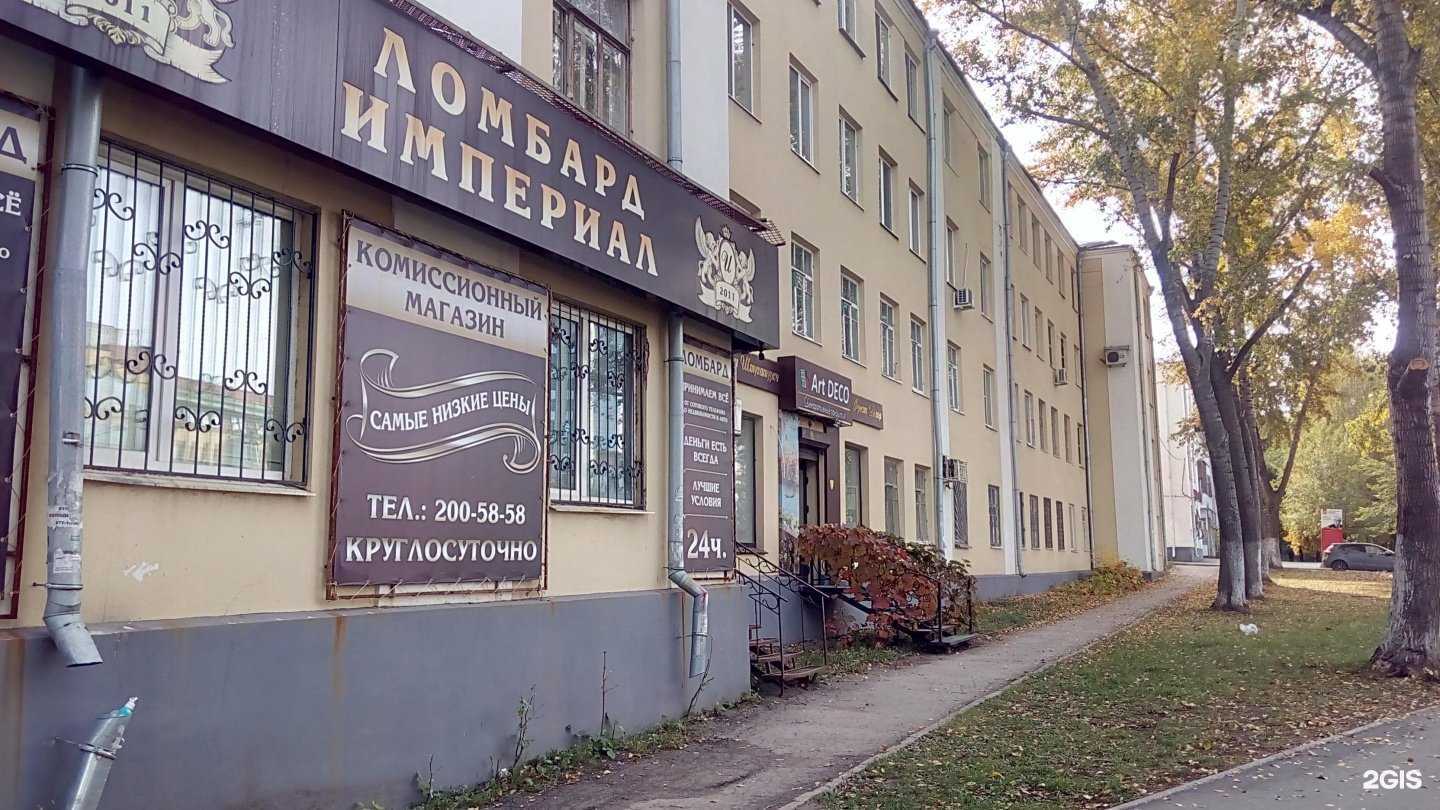 Отзывы на компанию The body в Самаре c фото - фотография 2 из 2