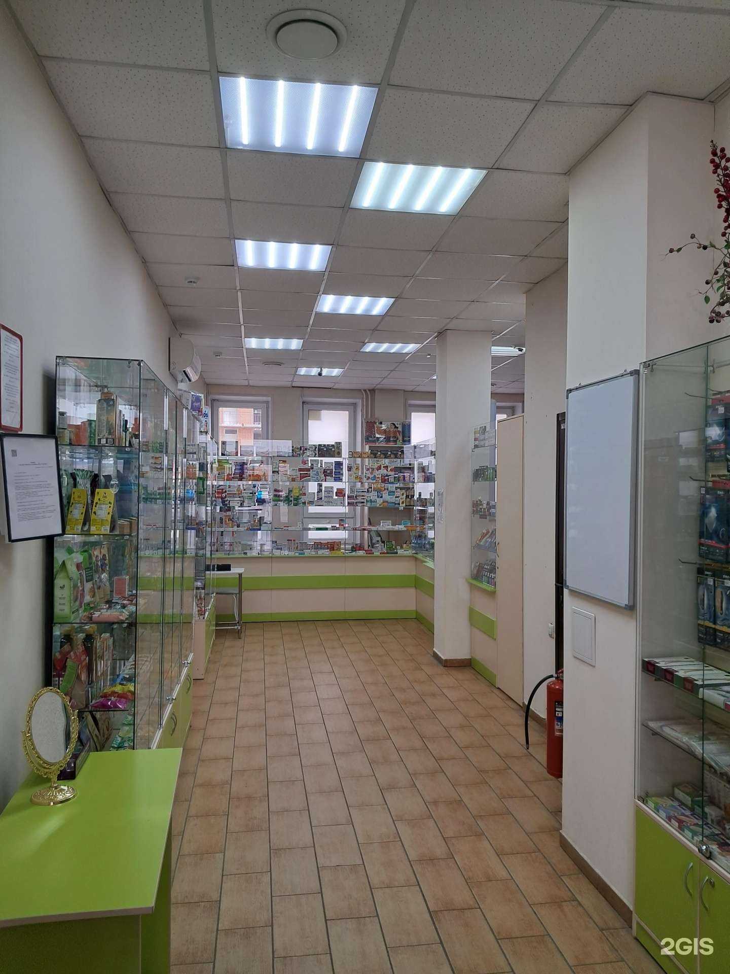 Отзывы на компанию Мега-Фарм в Красноярске c фото