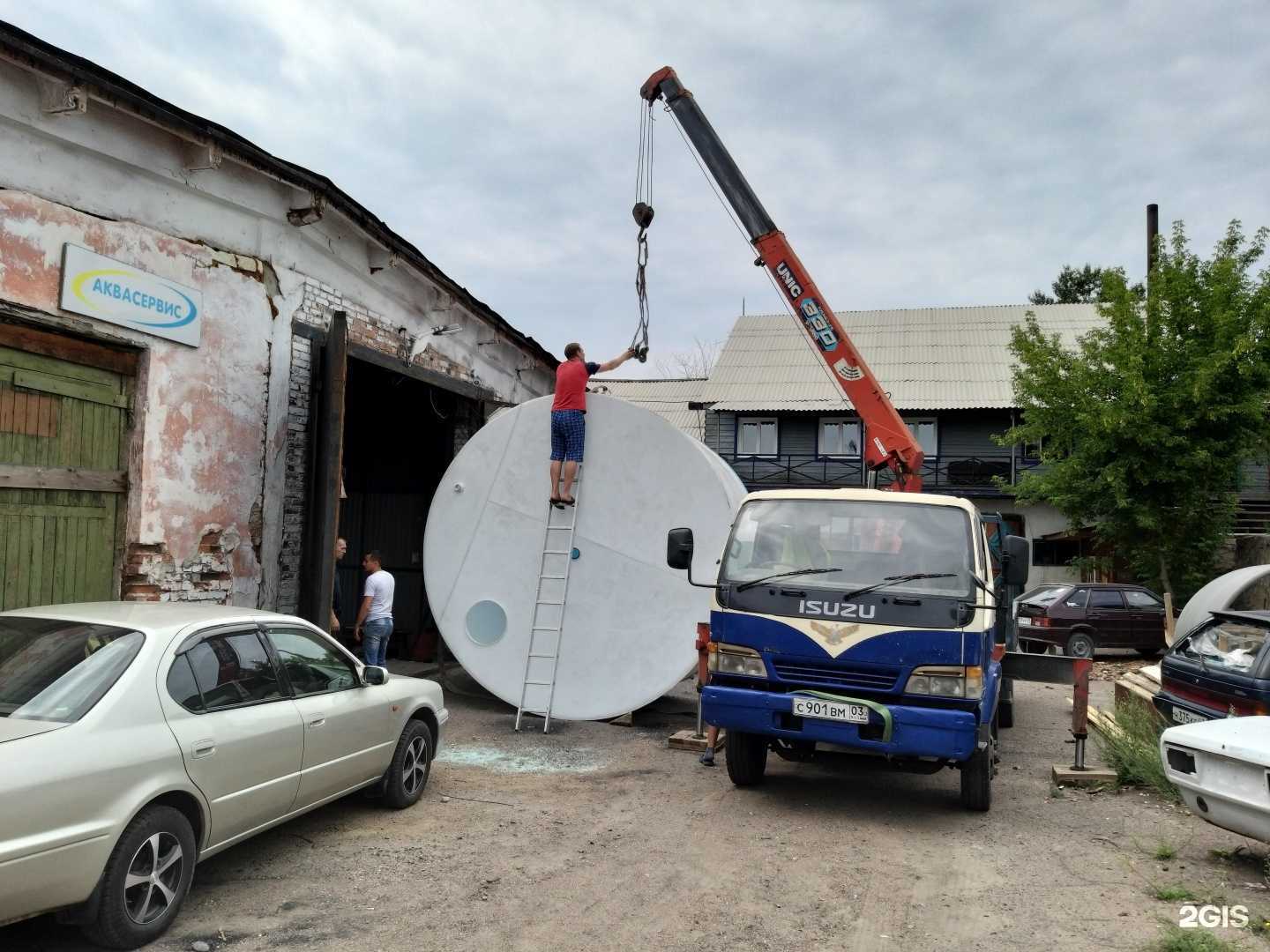 Отзывы на компанию Аквасервис в Улан-Удэ c фото - фотография 2 из 2