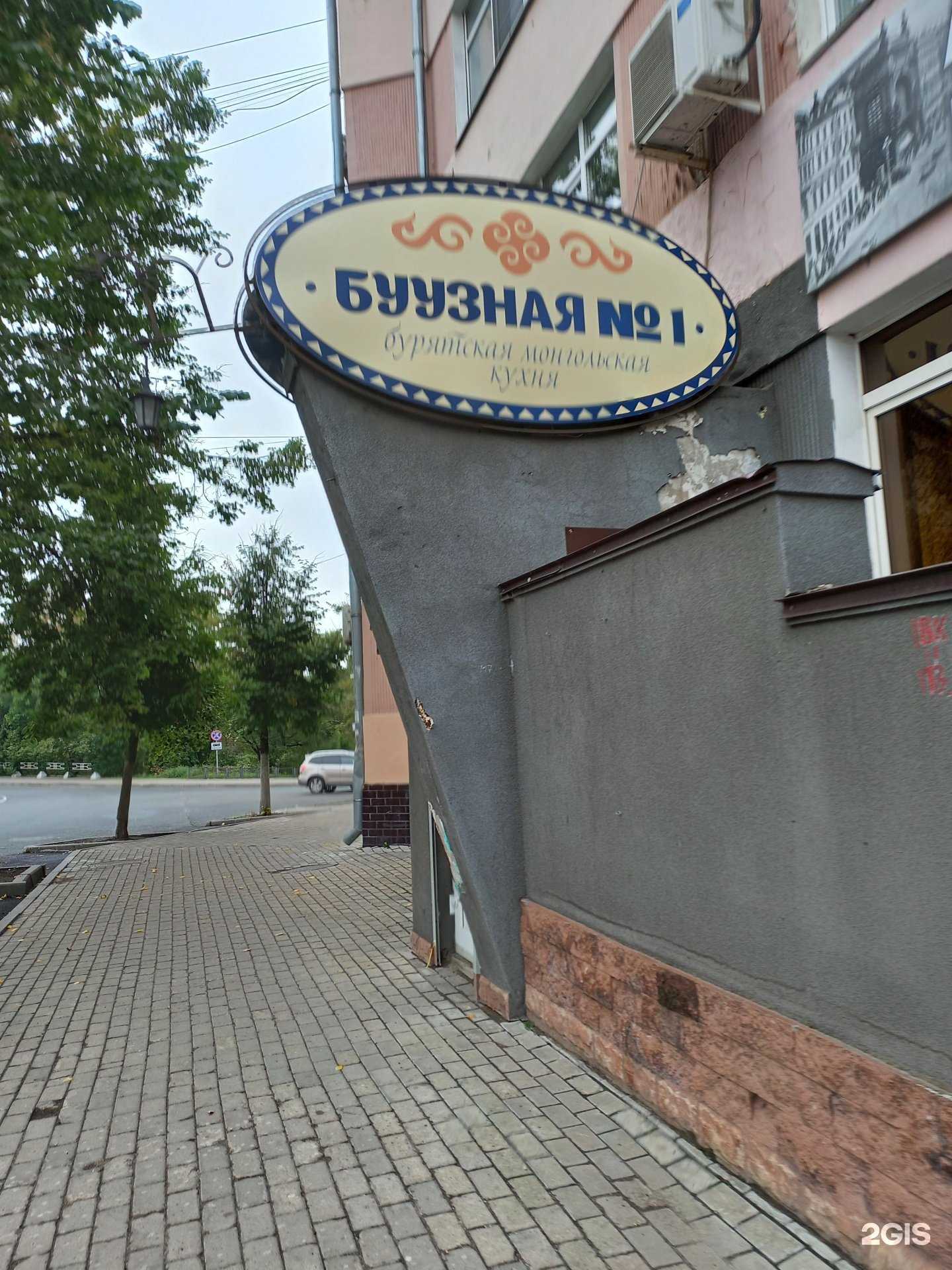 Отзывы на компанию Союз Вологодская торгово-промышленная палата в Вологде c фото - фотография 2 из 2