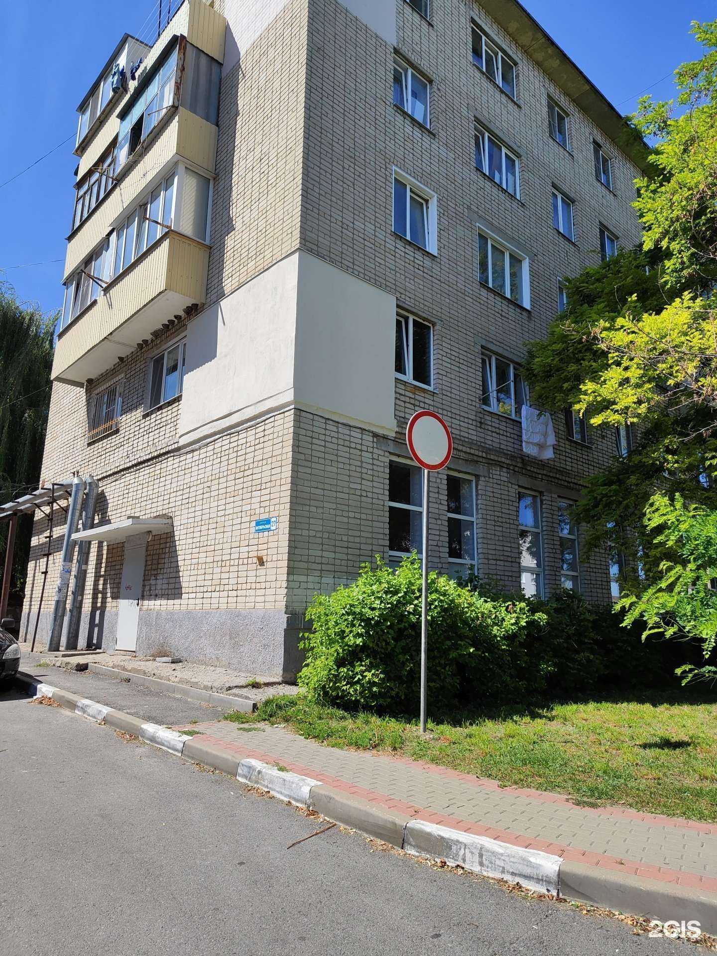 Отзывы на компанию Детская художественная школа в Старом Осколе c фото - фотография 2 из 2