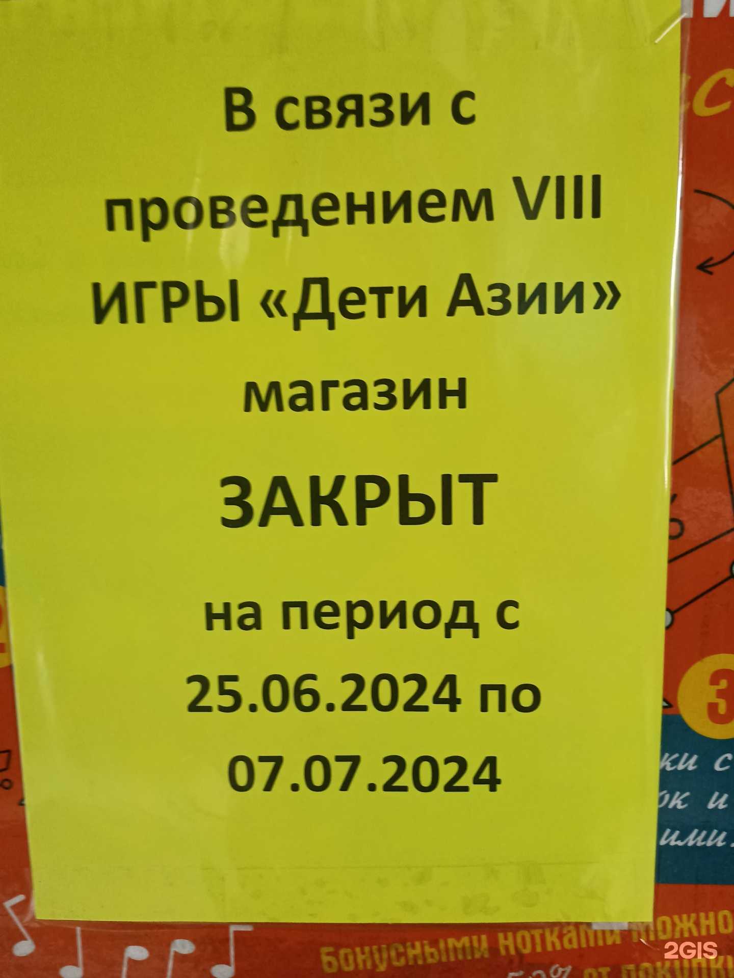 Отзывы на компанию Джаз в г. Якутск c фото