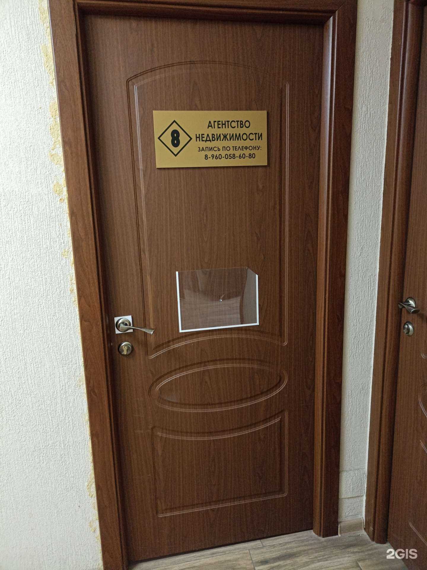 Отзывы на компанию Моя Семья в Набережных Челнах c фото