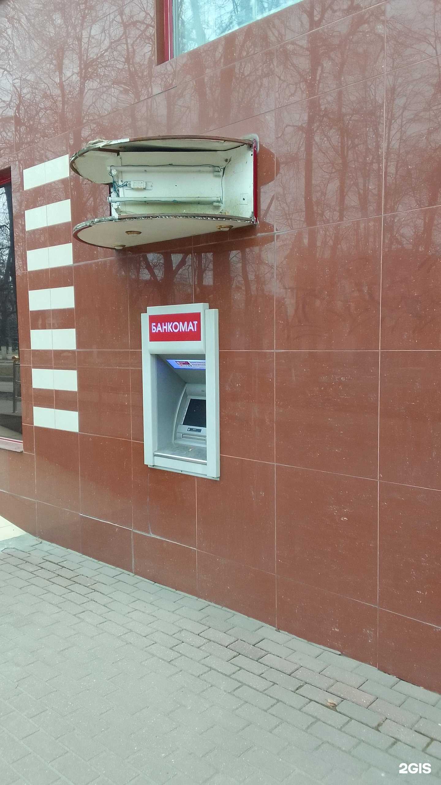 Отзывы на компанию Этель в Брянске c фото - фотография 2 из 2