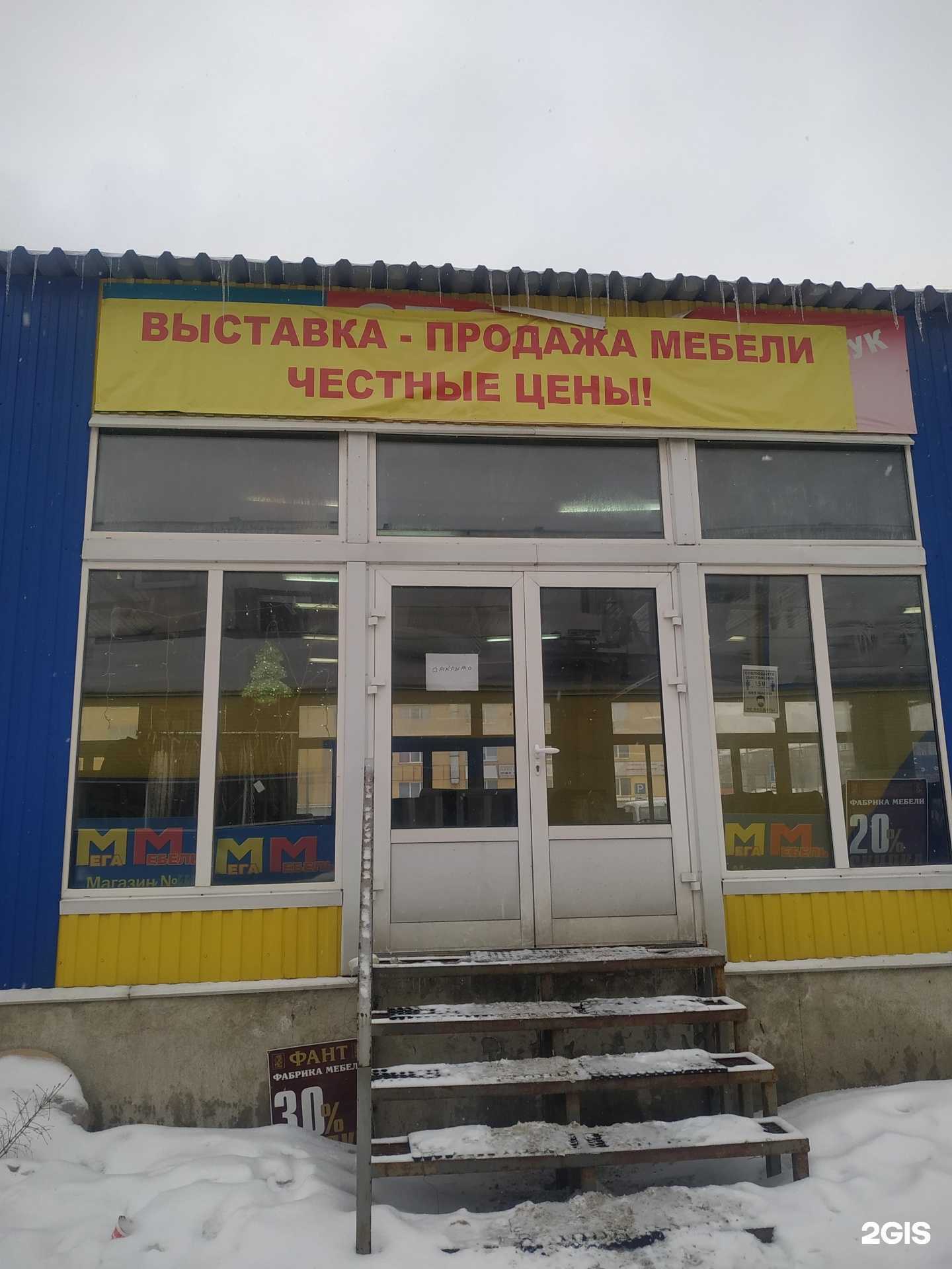 Отзывы на компанию Мягкая мебель в Самаре c фото