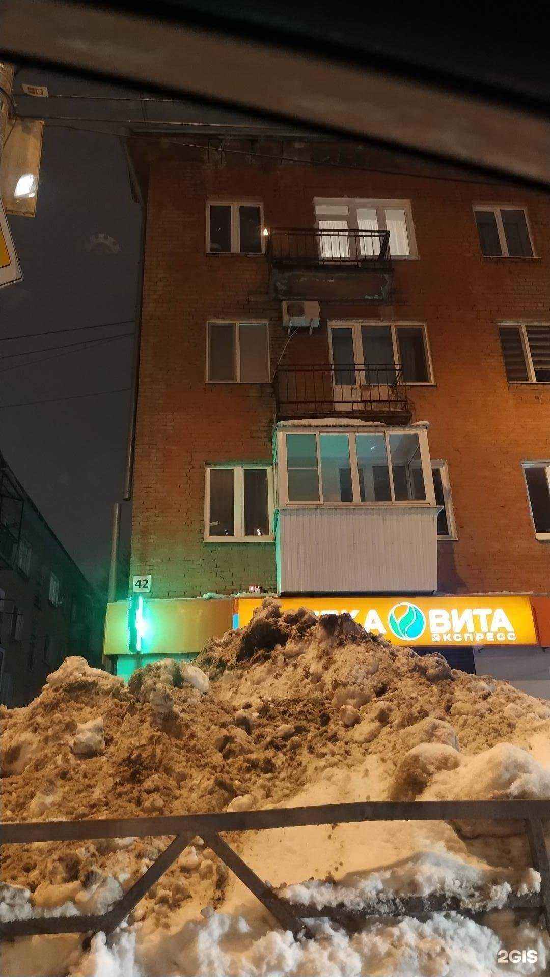 Отзывы на компанию Вита в Самаре c фото