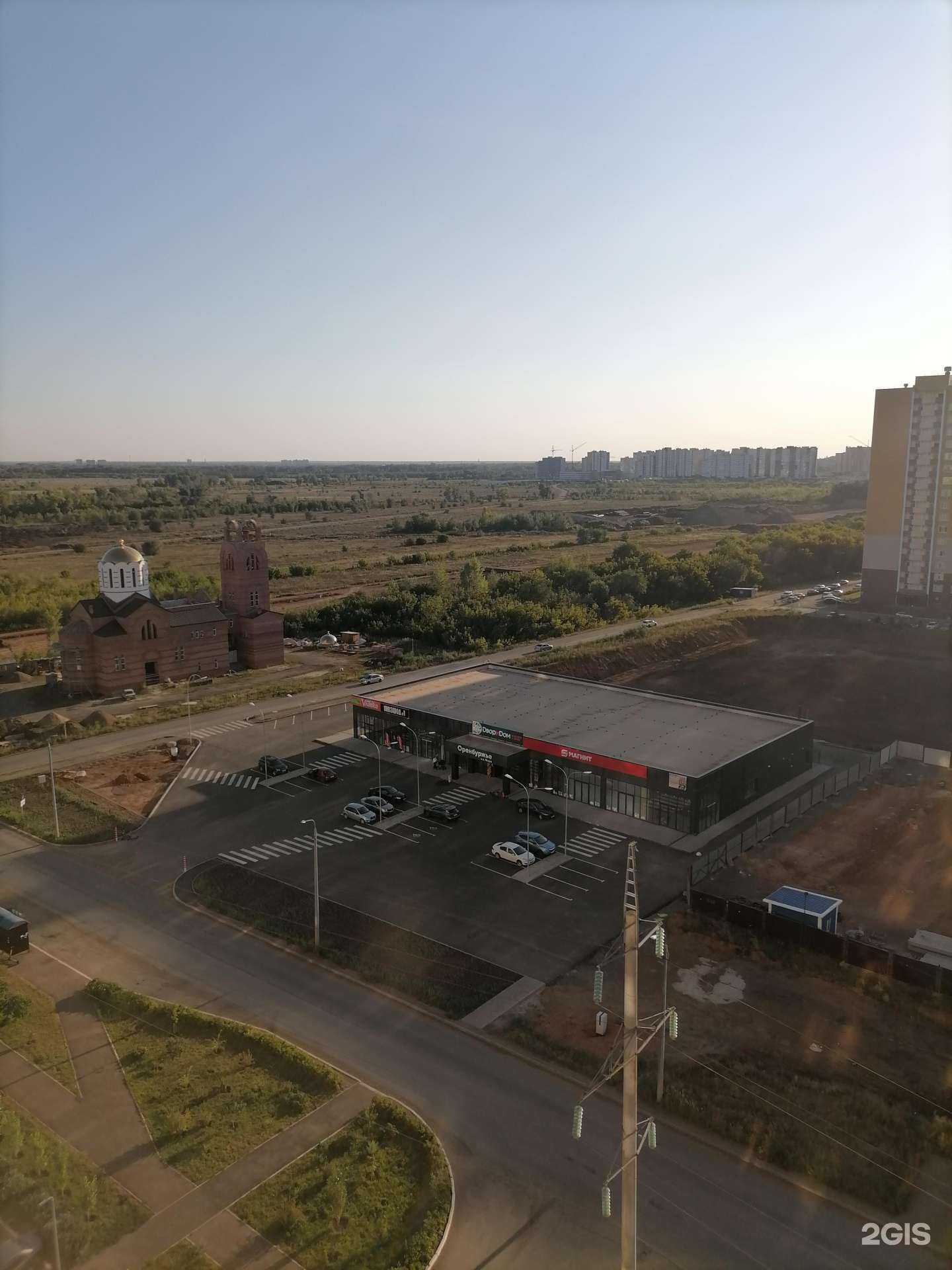 Отзывы на компанию Витаминка в Оренбурге c фото - фотография 2 из 2