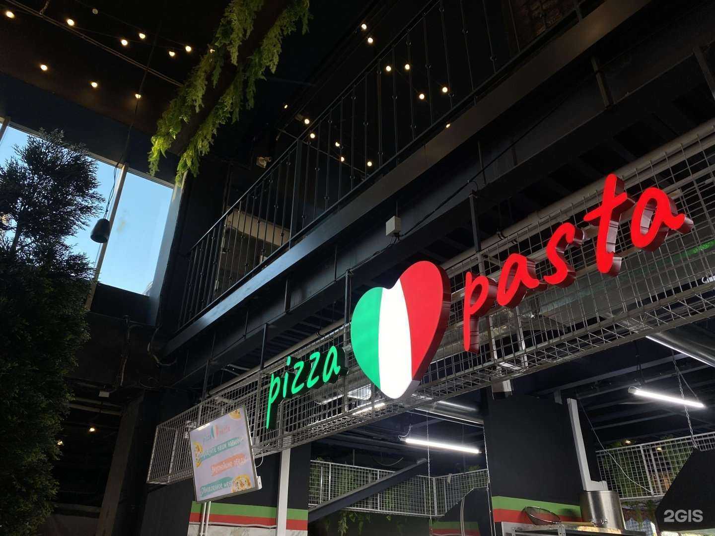 Отзывы на компанию Pizza&Pasta в Архангельске c фото