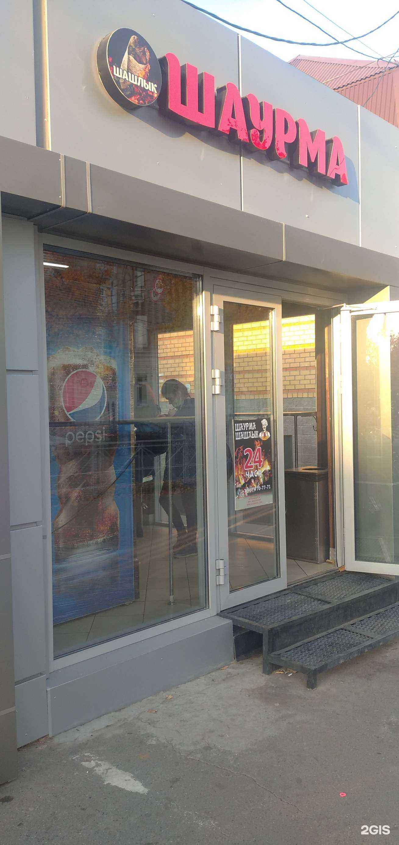 Отзывы на компанию Шаурма от Мирзы в Казани c фото