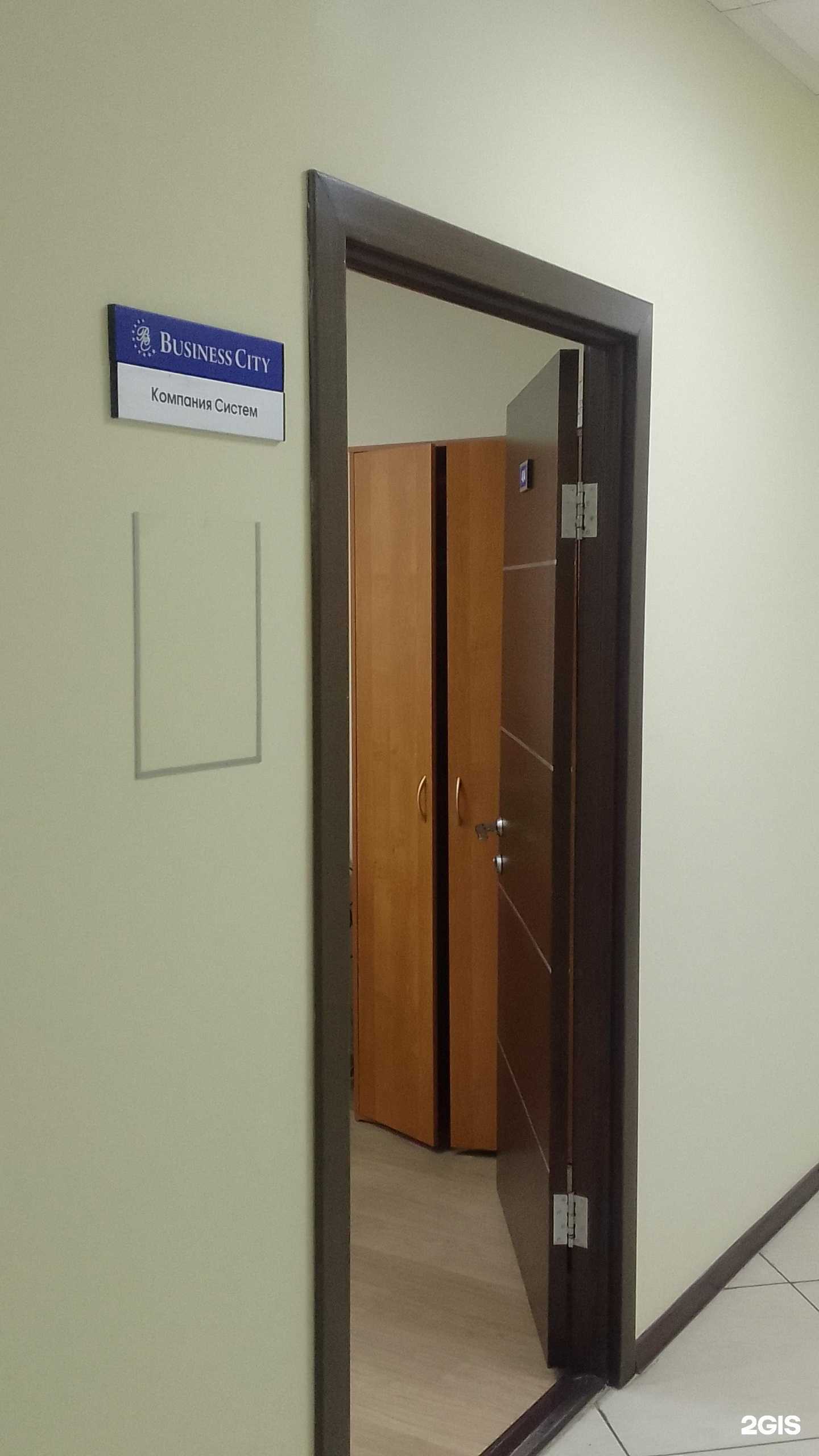 Отзывы на компанию Компания Систем в г. Брянск c фото