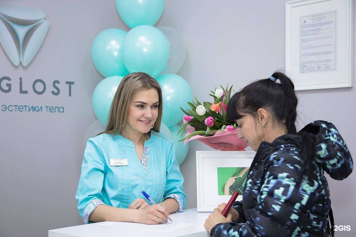 Отзывы на компанию Naglost в г. Ханты-Мансийск c фото