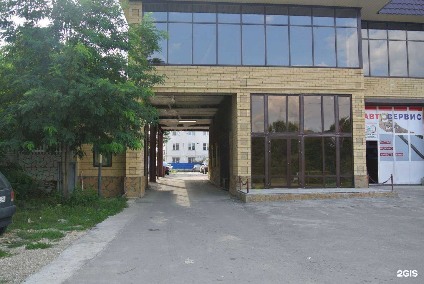 Отзывы на компанию Агентство недвижимости в г. Минеральные Воды c фото