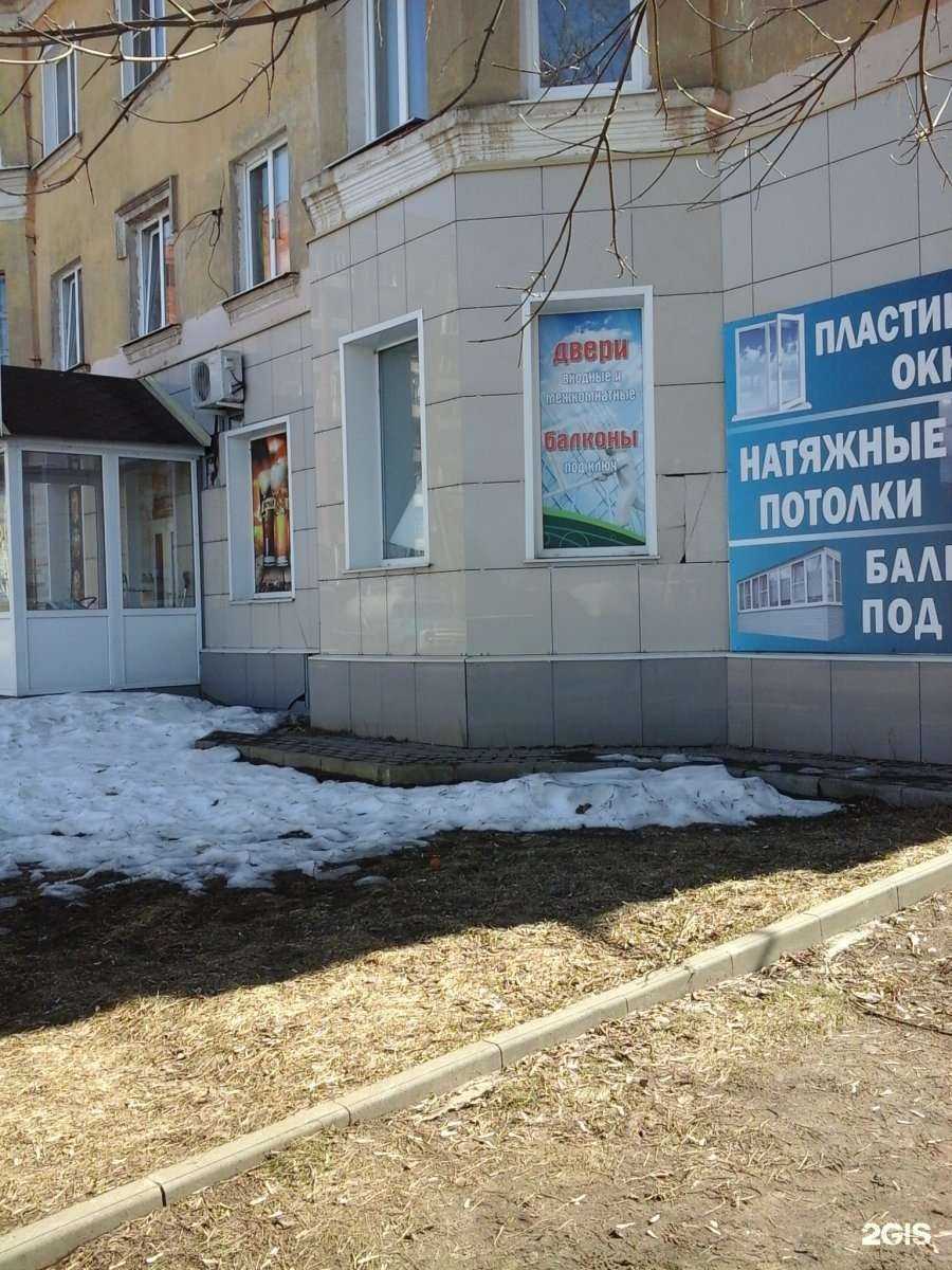 Отзывы на компанию ДПО в Котовске c фото