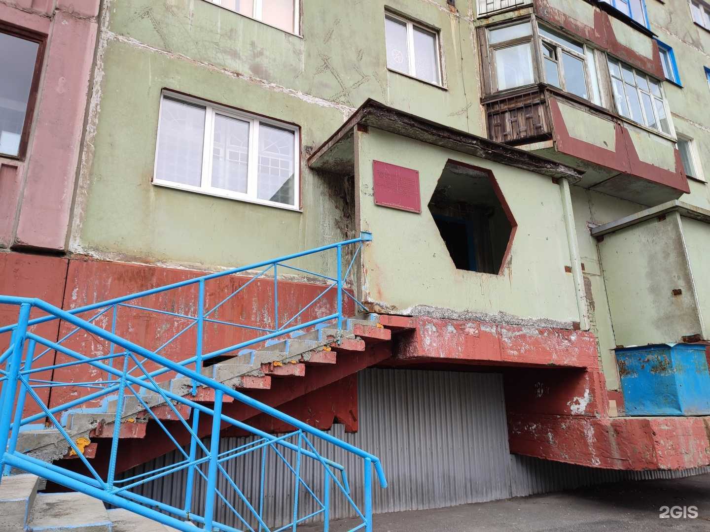 Отзывы на компанию Амбулатория Оганер в Норильске c фото