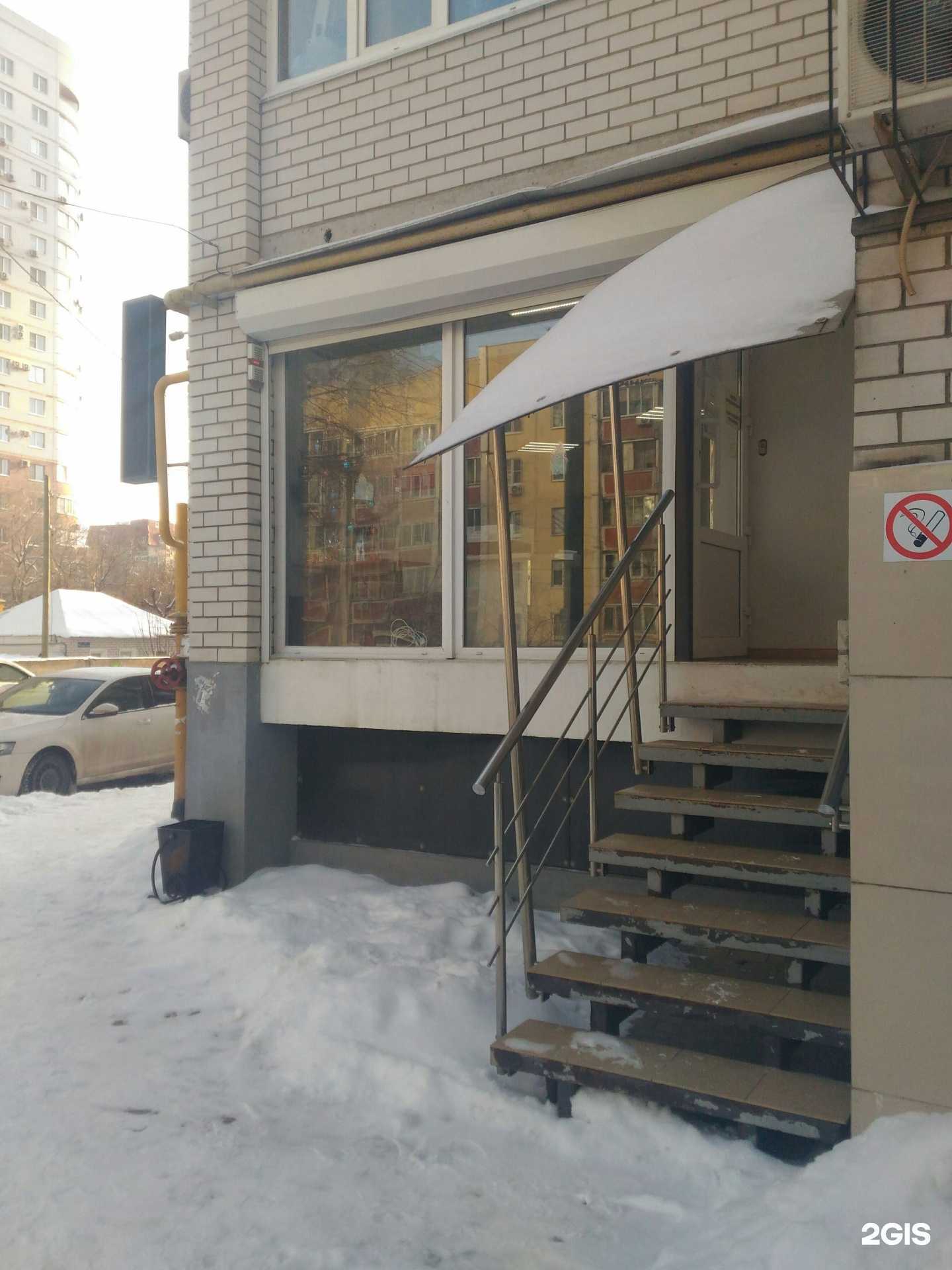 Отзывы на компанию Рада в г. Воронеж c фото