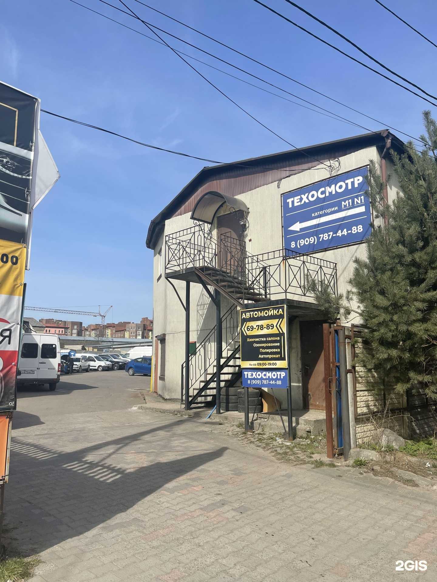 Отзывы на компанию Тех-марк в Калининграде c фото