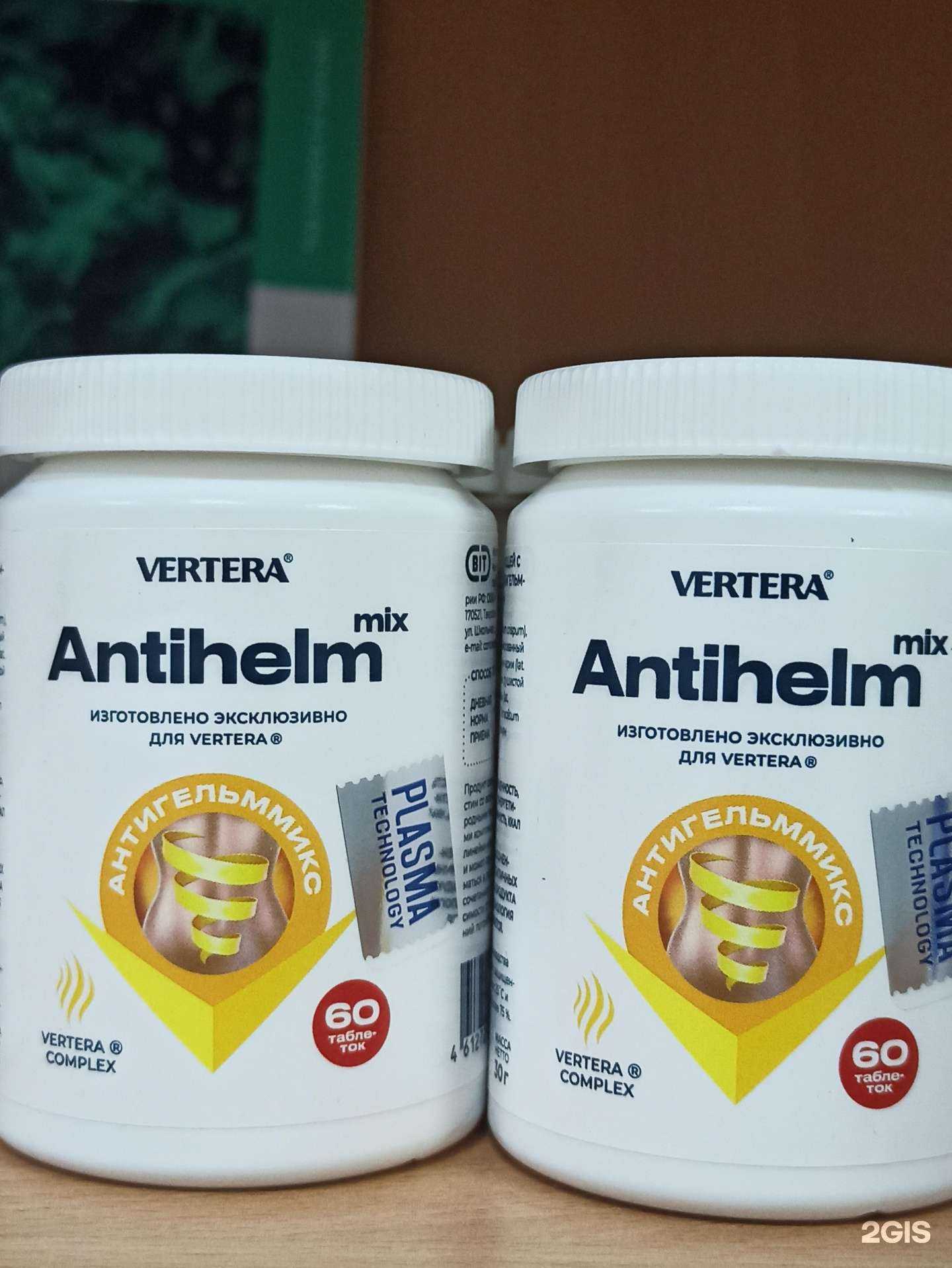 Отзывы на компанию Вертера в Уфе c фото