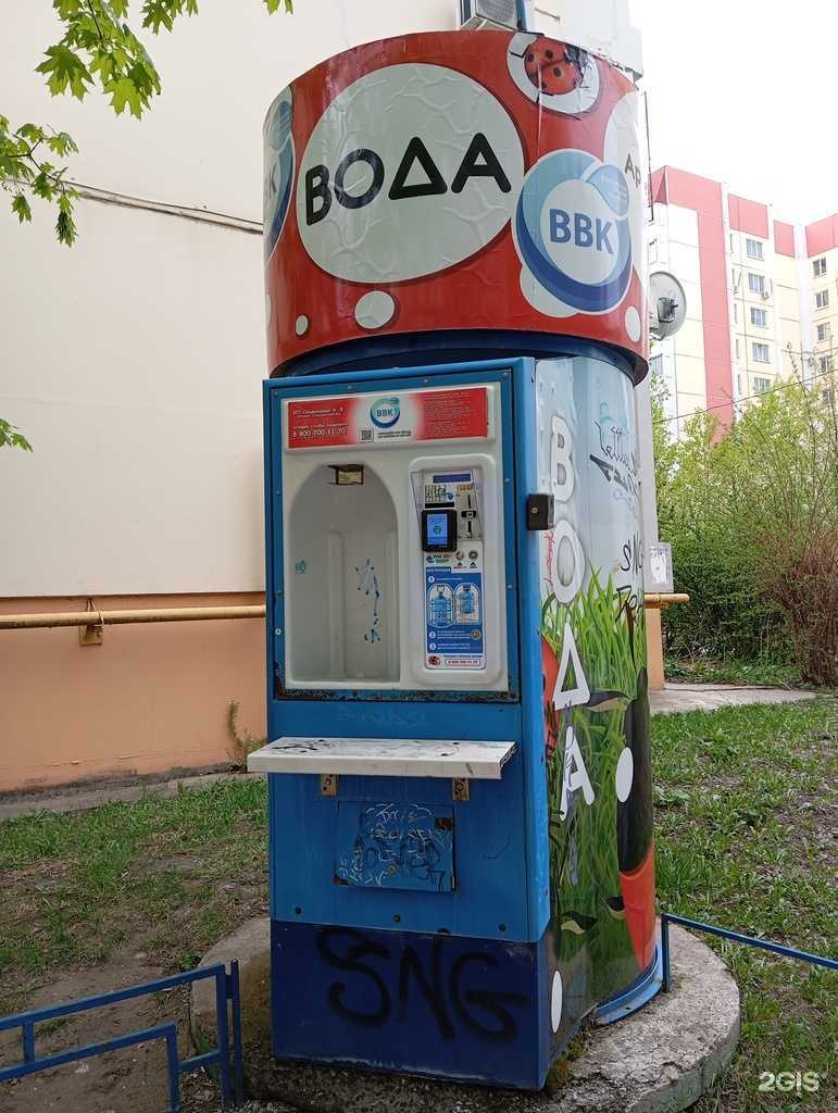 Отзывы на компанию Воронежская водная компания в Воронеже c фото