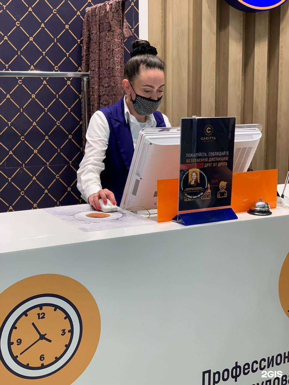 Отзывы на компанию Caritta в г. Реутов c фото