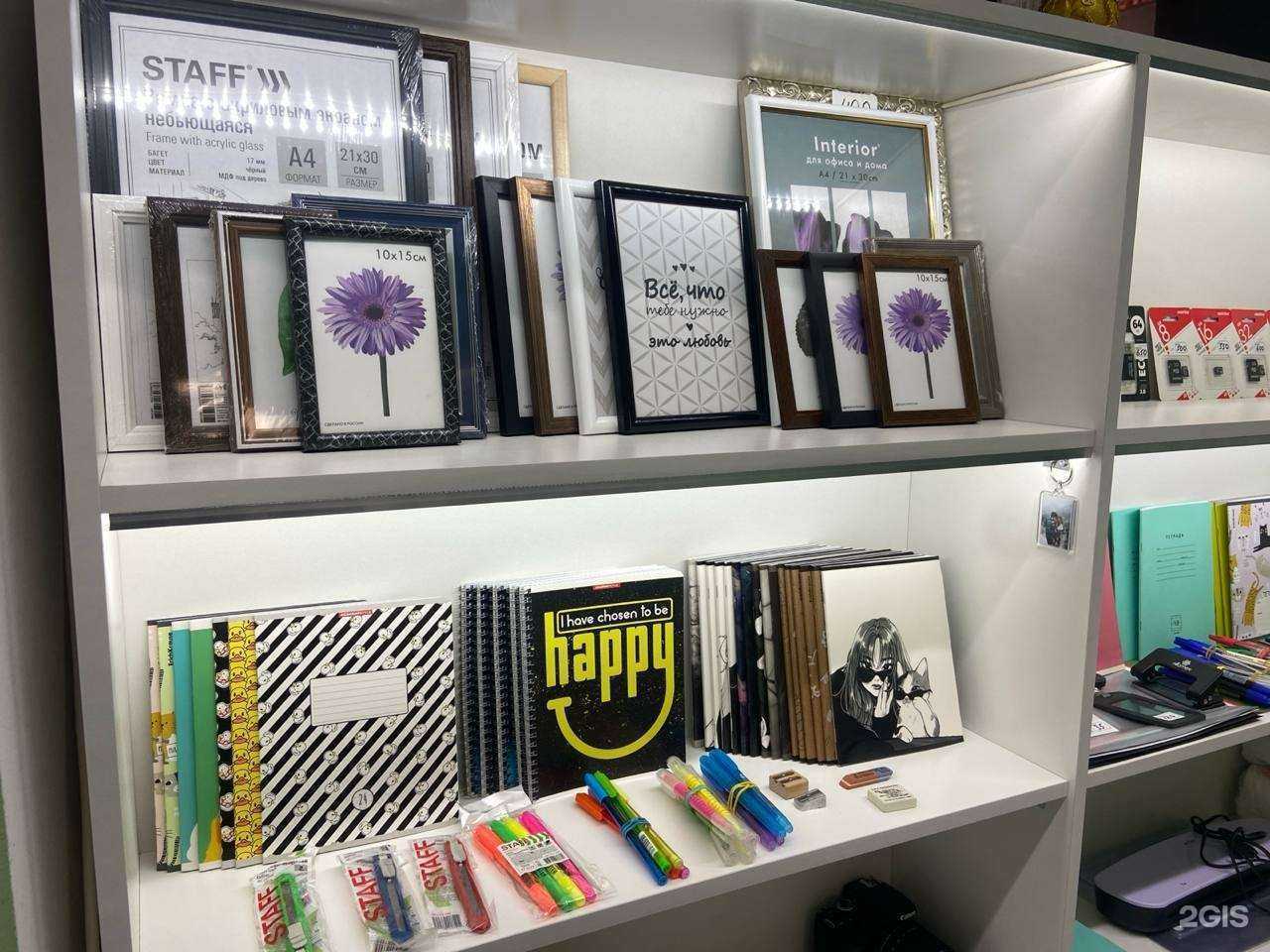 Отзывы на компанию Photo Paradise в г. Самара c фото