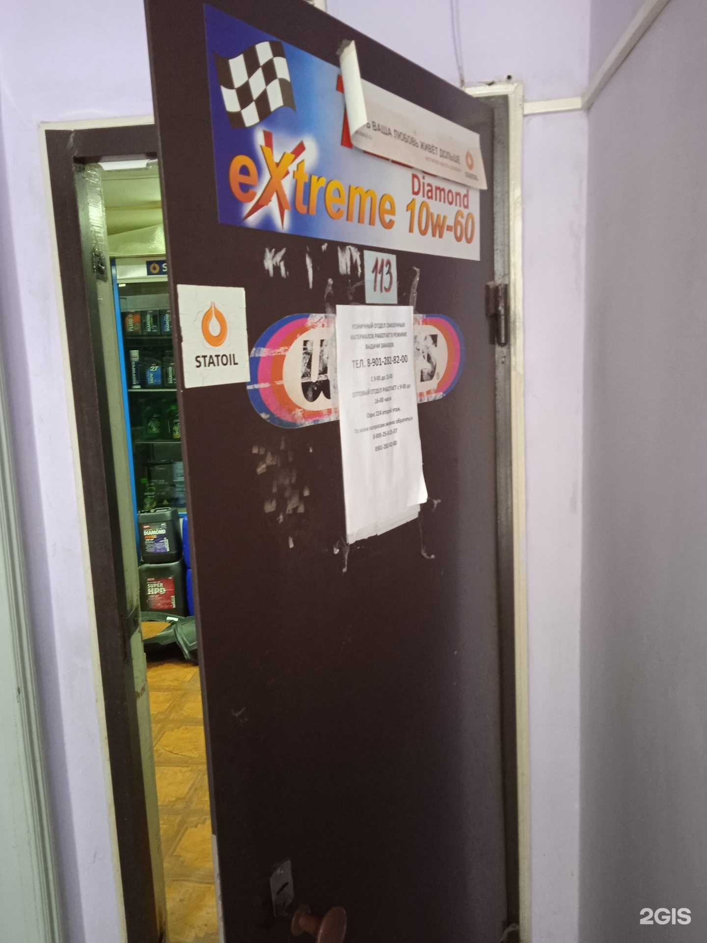 Отзывы на компанию Dadetal в Иванове c фото