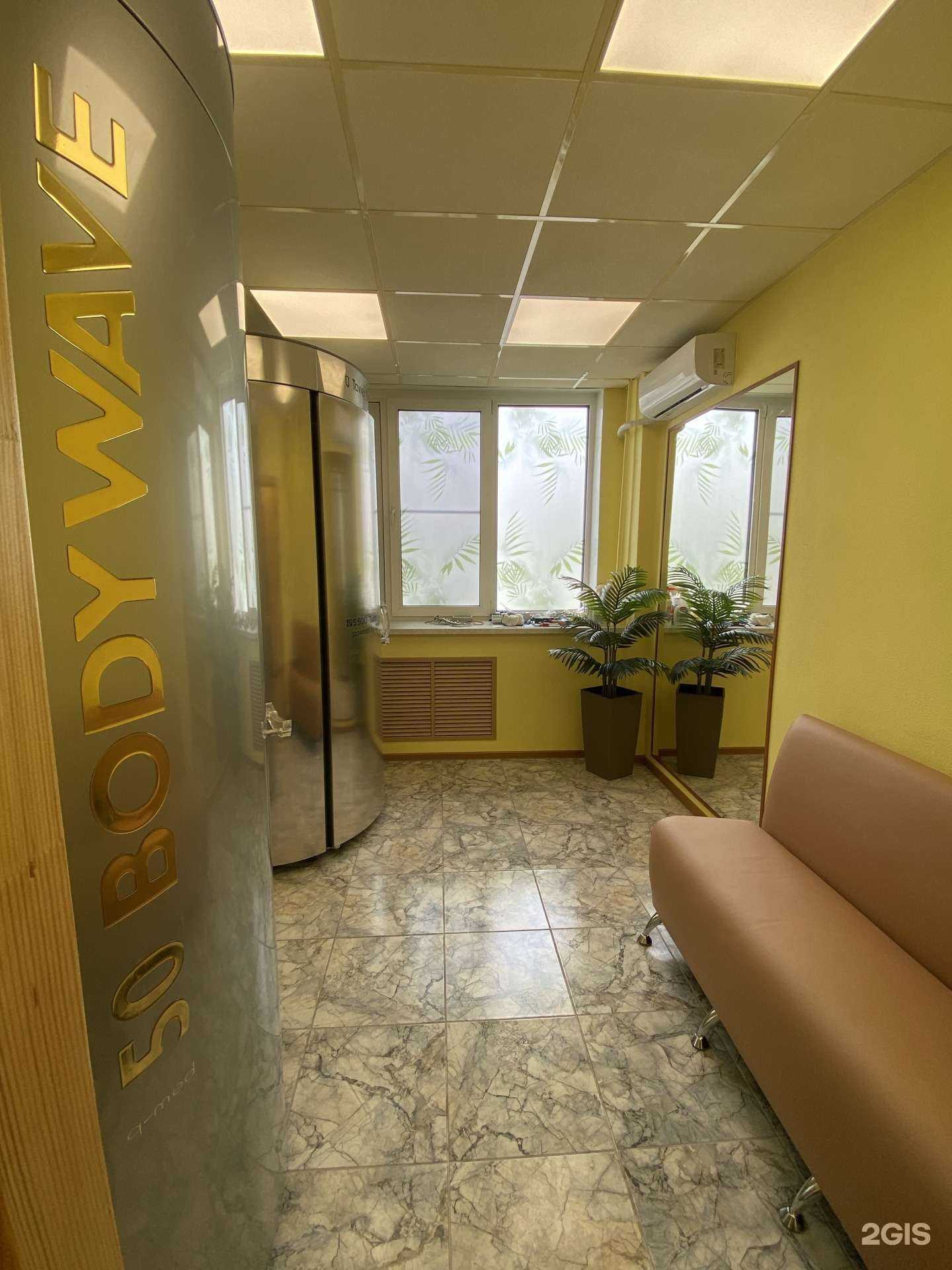 Отзывы на компанию Магия солнца в Южно-Сахалинске c фото