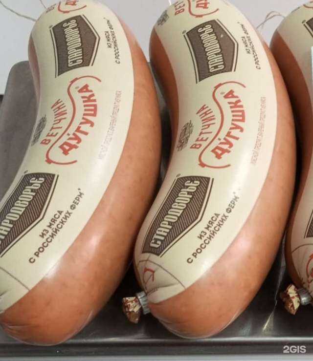 Отзывы на компанию Фермач в г. Саратов c фото