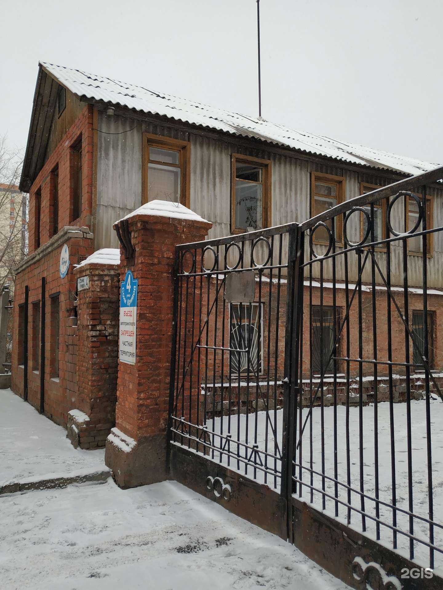 Отзывы на компанию Amway в Челябинске c фото - фотография 2 из 2