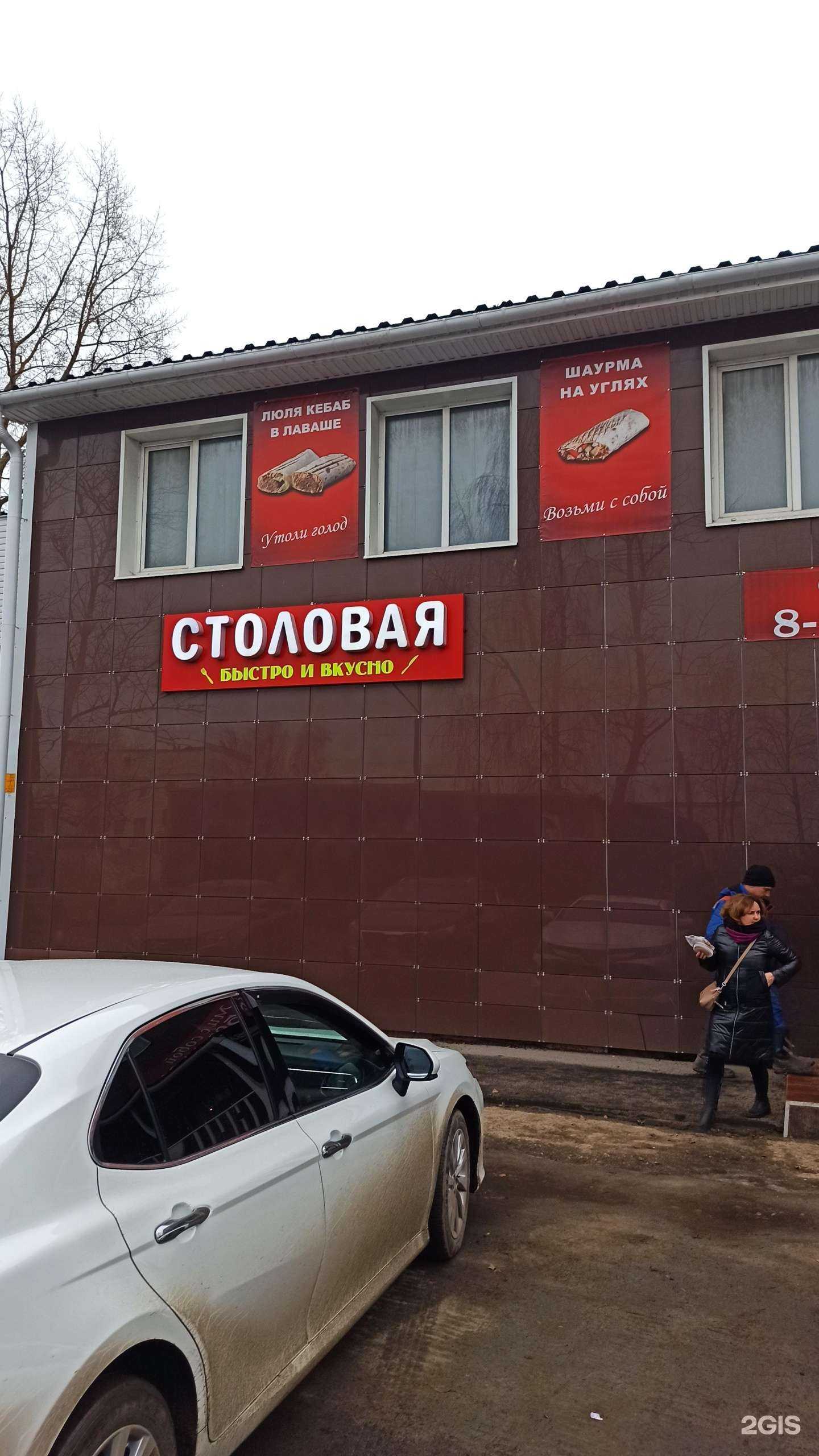 Отзывы на компанию Три барашка в Вологде c фото - фотография 2 из 2