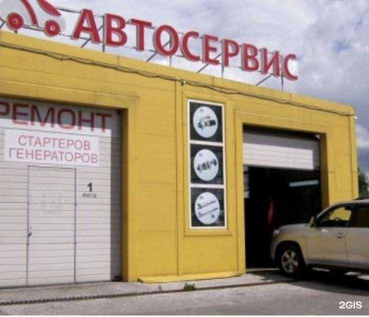 Отзывы на компанию Автосервис в г. Челябинск c фото