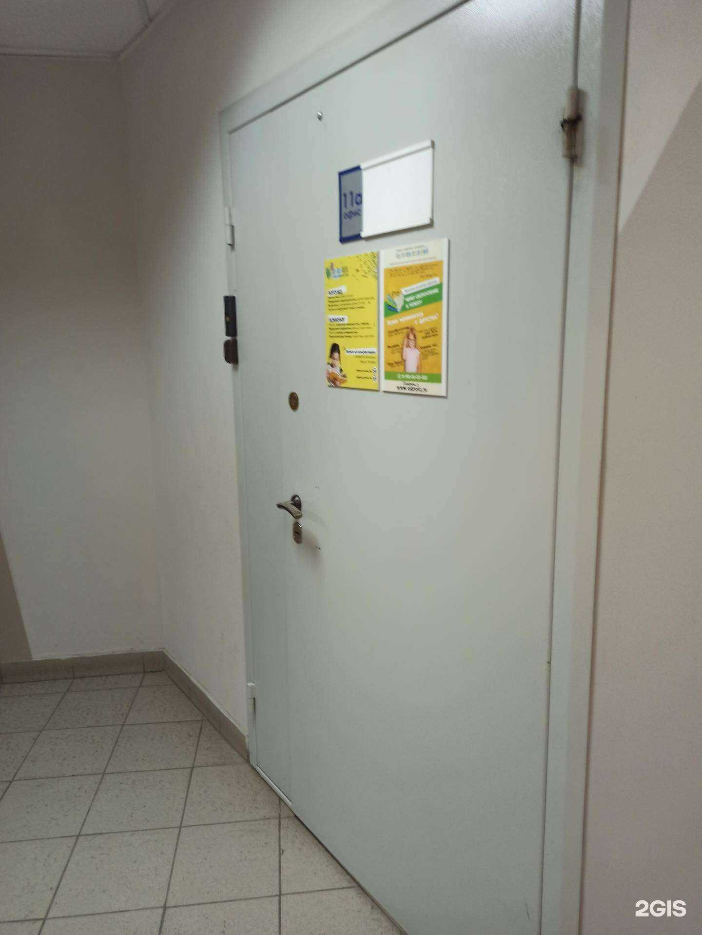 Отзывы на компанию Остров знаний в г. Екатеринбург c фото