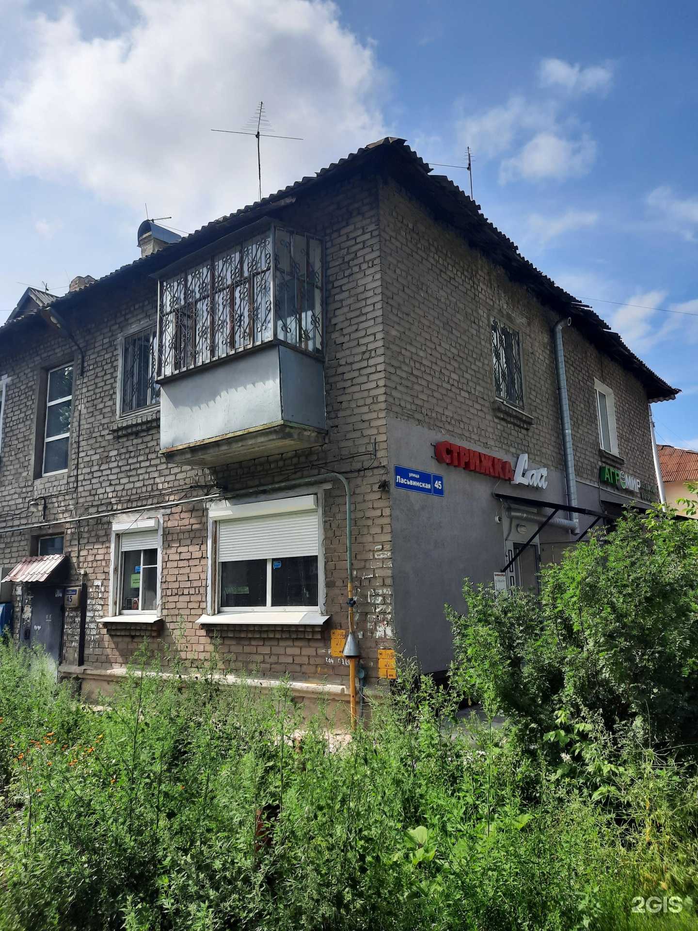 Отзывы на компанию Стрижка в Перми c фото - фотография 2 из 2