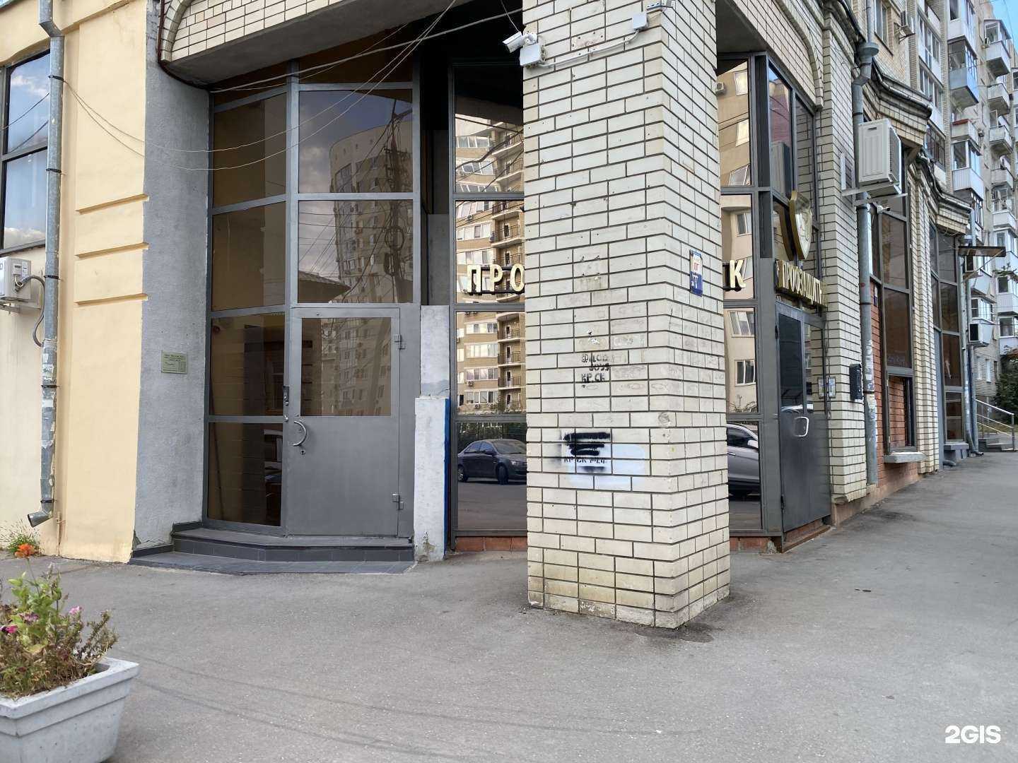 Отзывы на компанию Интегра Лайт в г. Саратов c фото