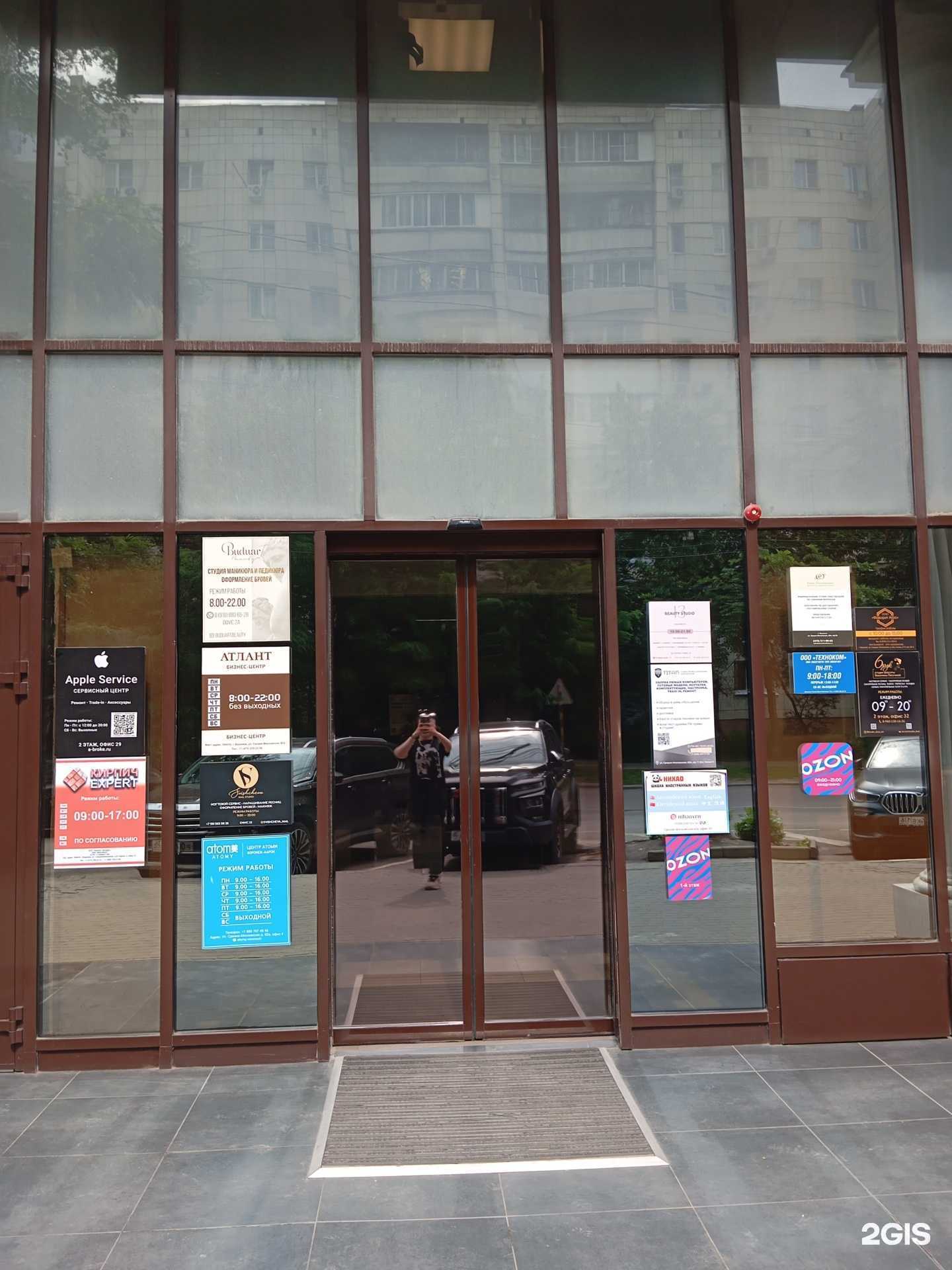 Отзывы на компанию West Cargo Group в г. Воронеж c фото