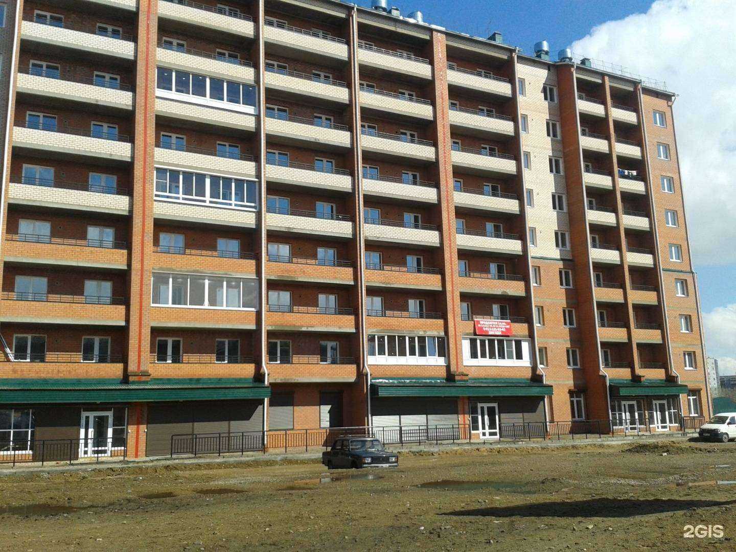 Отзывы на компанию Авторай в Чите c фото - фотография 2 из 2