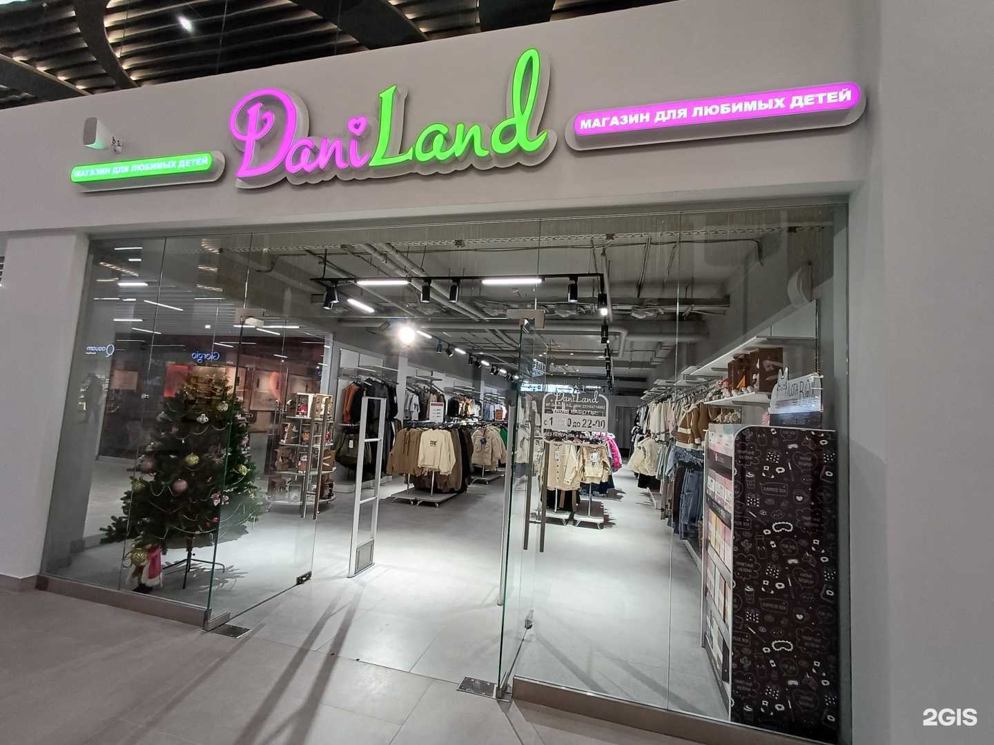 Отзывы на компанию Daniland в Краснодаре c фото