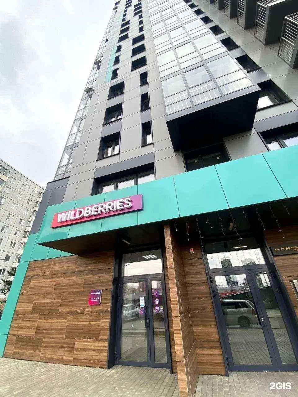 Отзывы на компанию КинзаЗа в Красноярске c фото - фотография 2 из 2