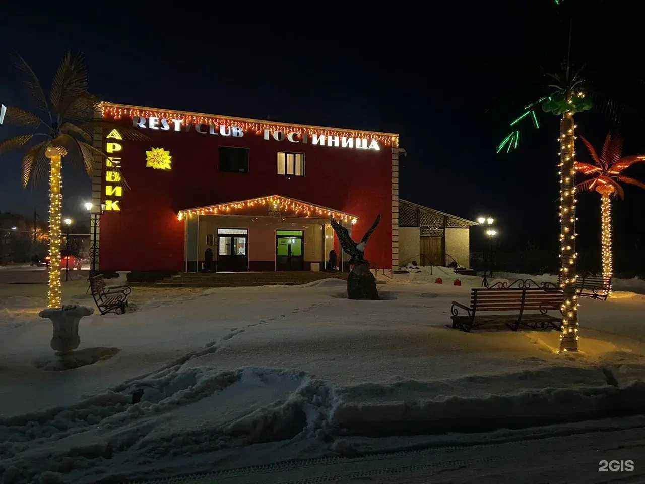 Отзывы на компанию Аревик в Ясном c фото