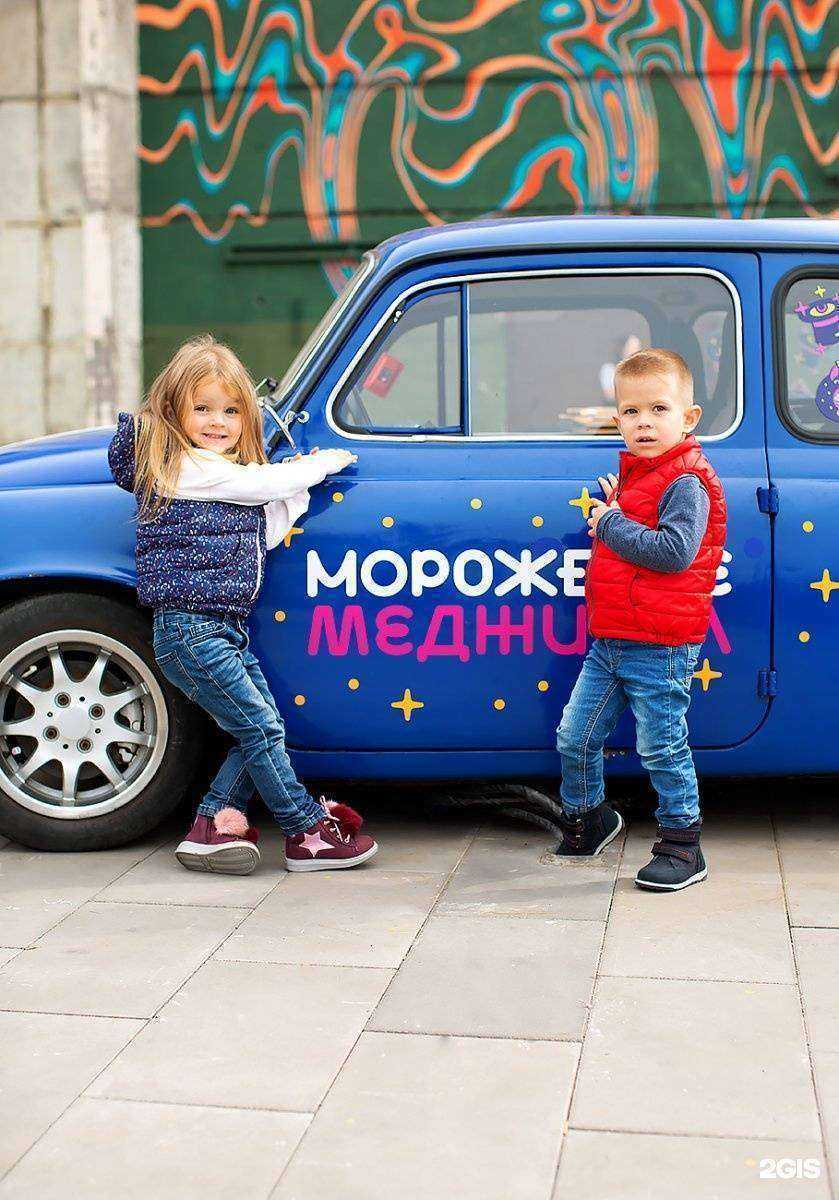 Отзывы на компанию Котофей в г. Ростов-на-Дону c фото