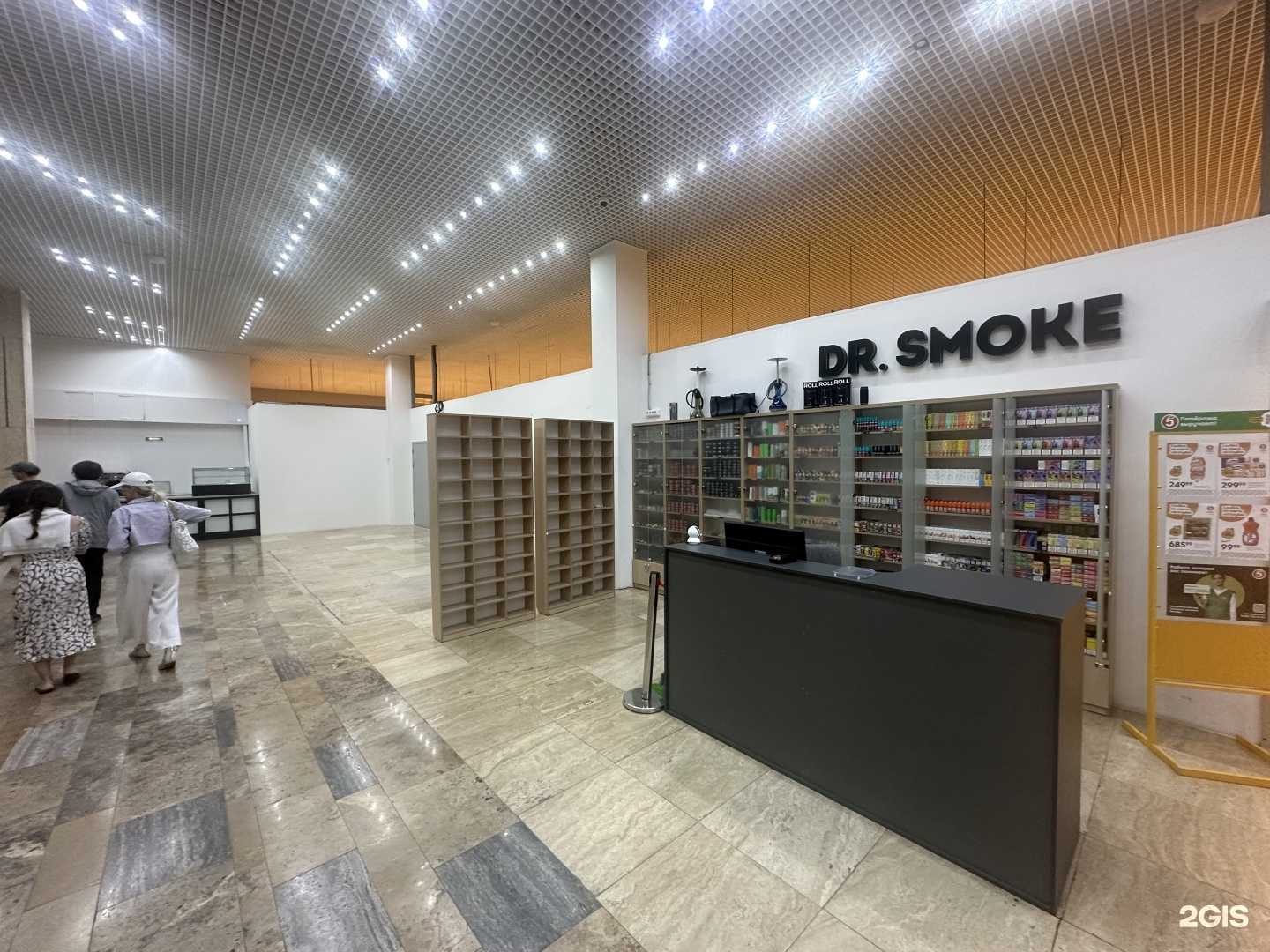 Отзывы на компанию Dr. Smoke в г. Владивосток c фото