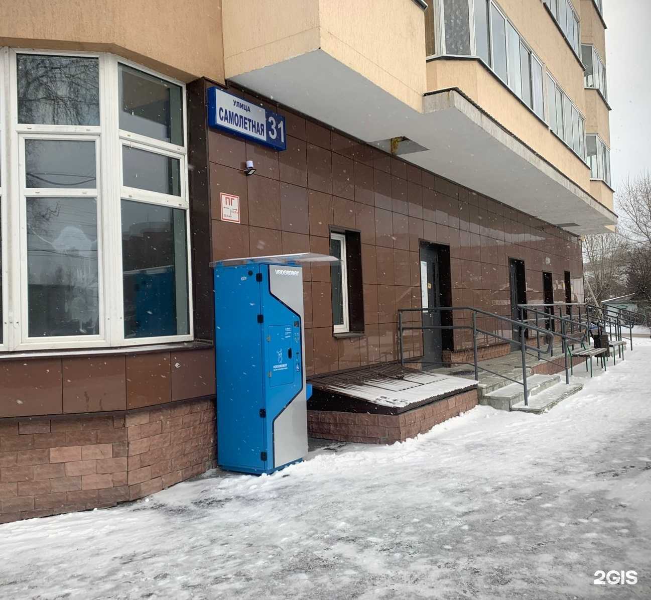 Отзывы на компанию Vodorobot в Екатеринбурге c фото