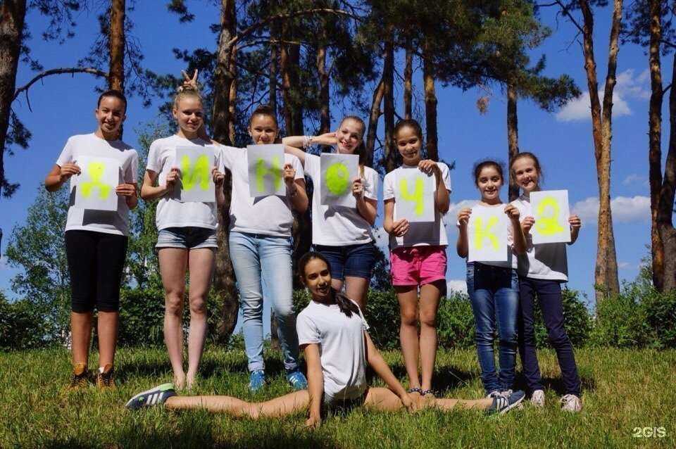 Отзывы на Лотос в г. Воронеж Отзывы на компанию Лотос в г. Воронеж c фото