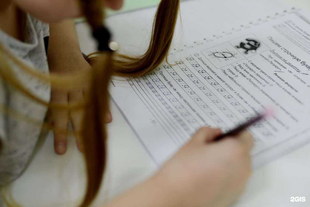 Отзывы на компанию Читайкин клуб в Томске c фото