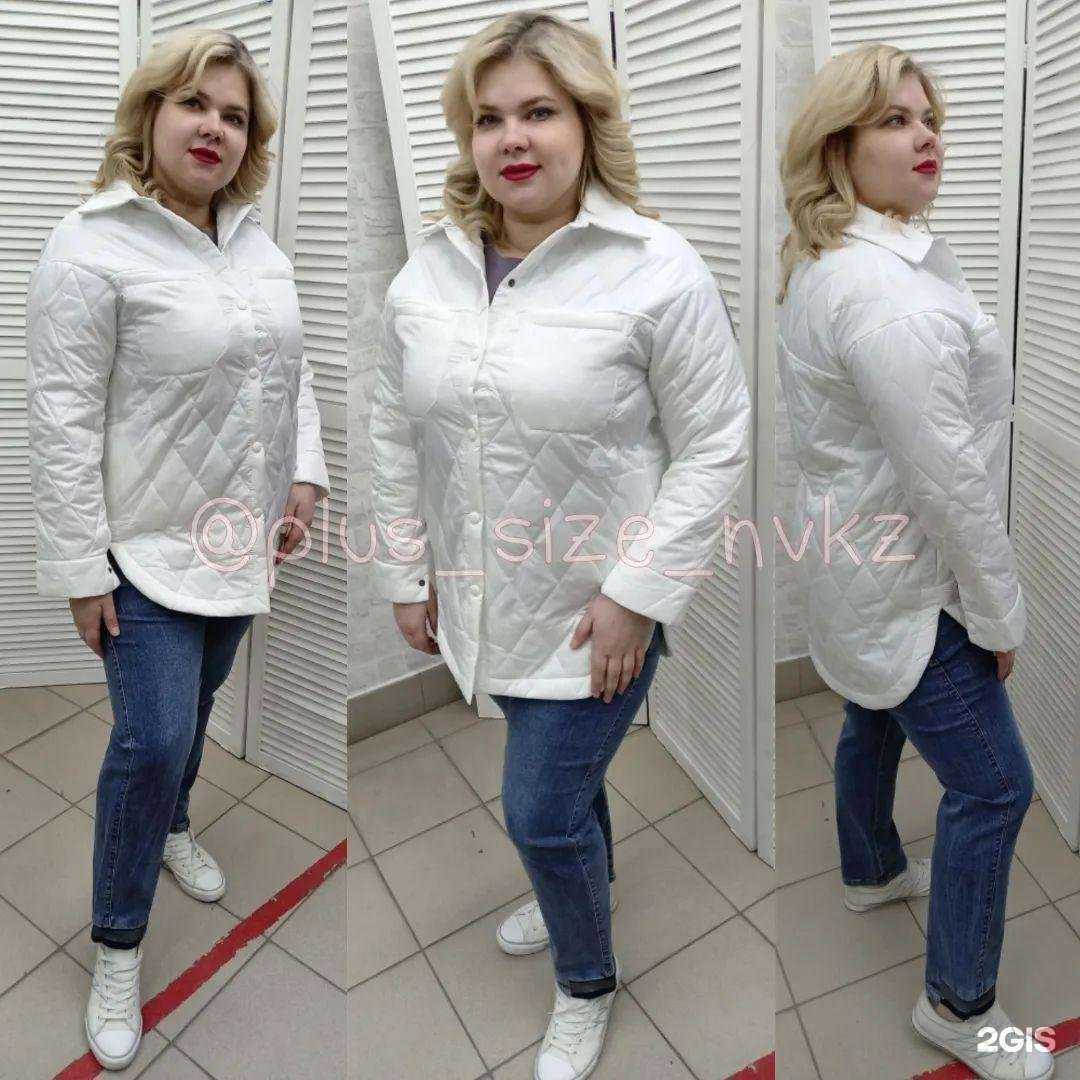 Отзывы на компанию Сочный размер в Новокузнецке c фото