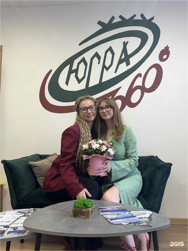 Отзывы на компанию Югра360 в г. Ханты-Мансийск c фото