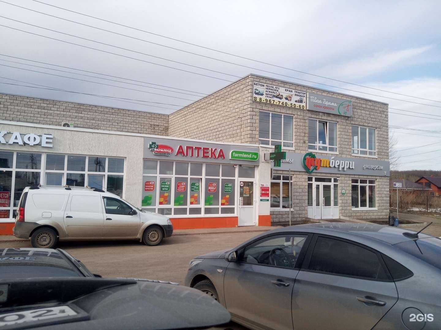 Отзывы на компанию МастерБетон в Уфе c фото - фотография 2 из 2