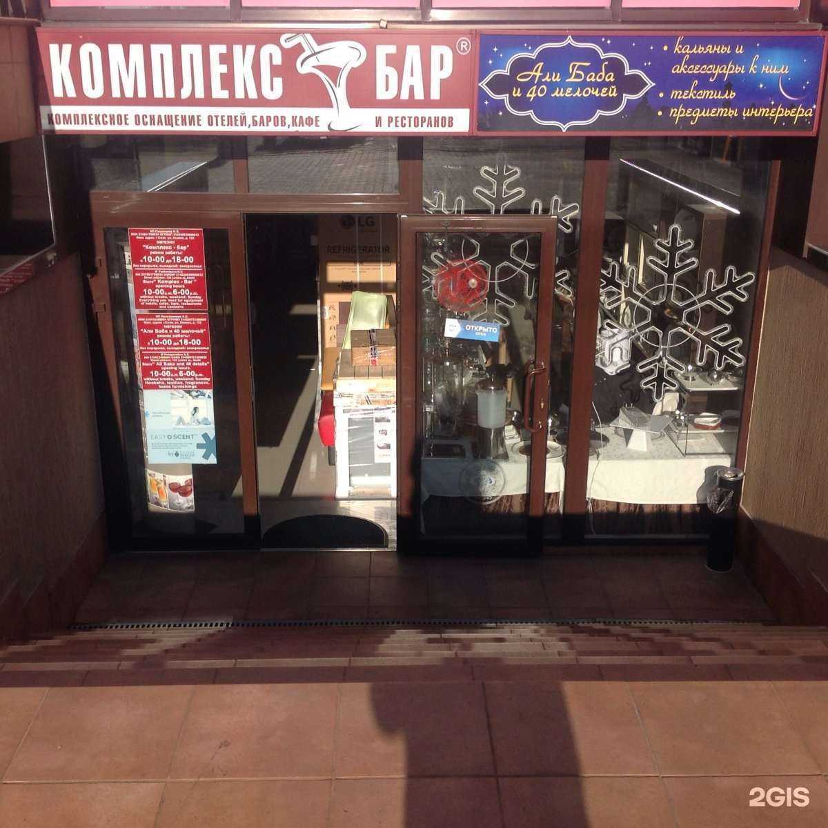 Отзывы на компанию Комплекс-бар Южный в г. Сочи c фото