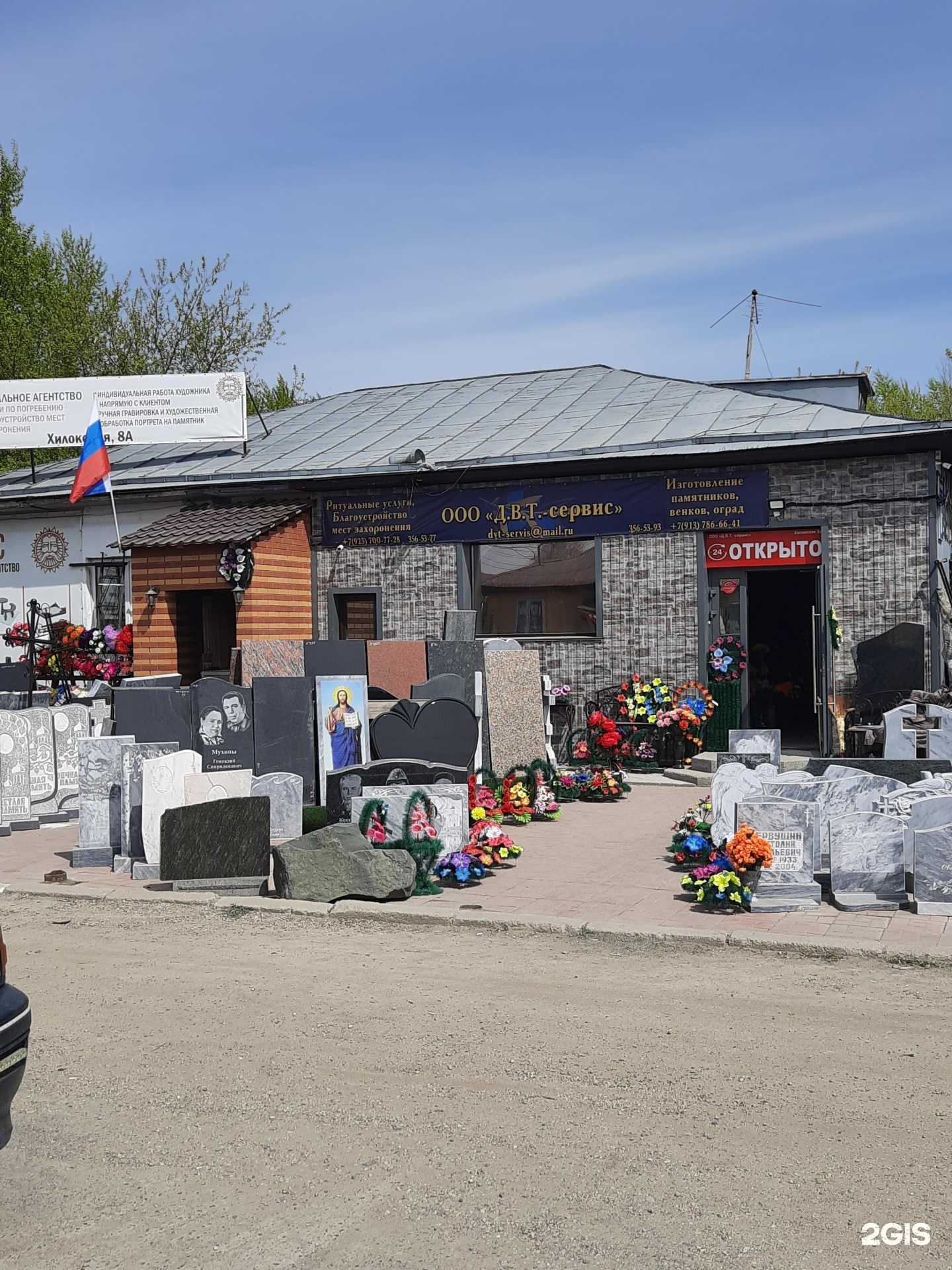 Отзывы на компанию Хорс в Новосибирске c фото - фотография 2 из 2