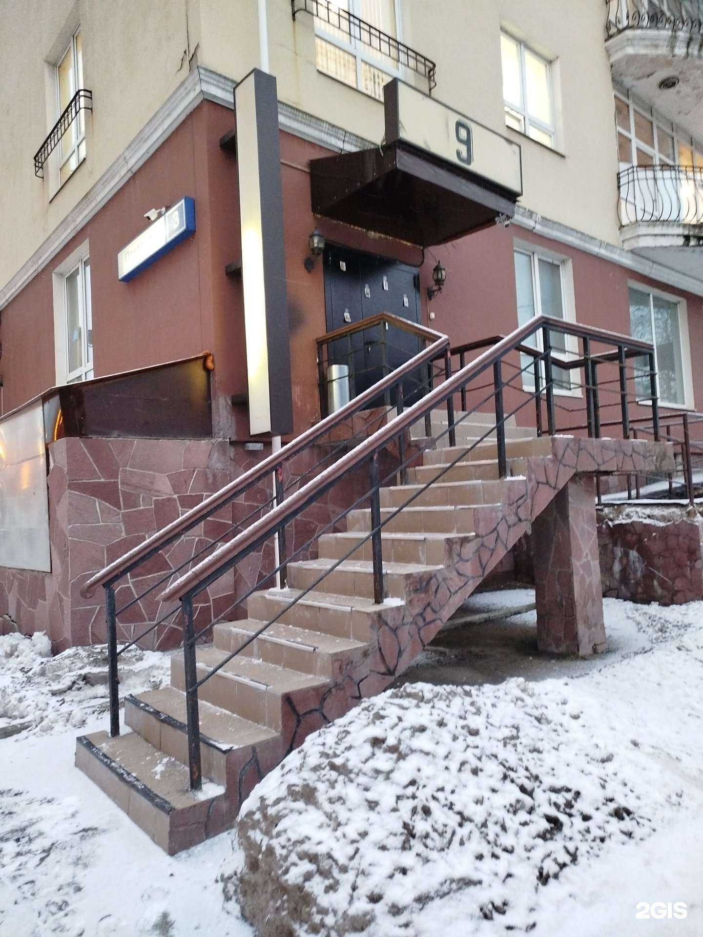 Отзывы на компанию Литпартс в Красногорске c фото