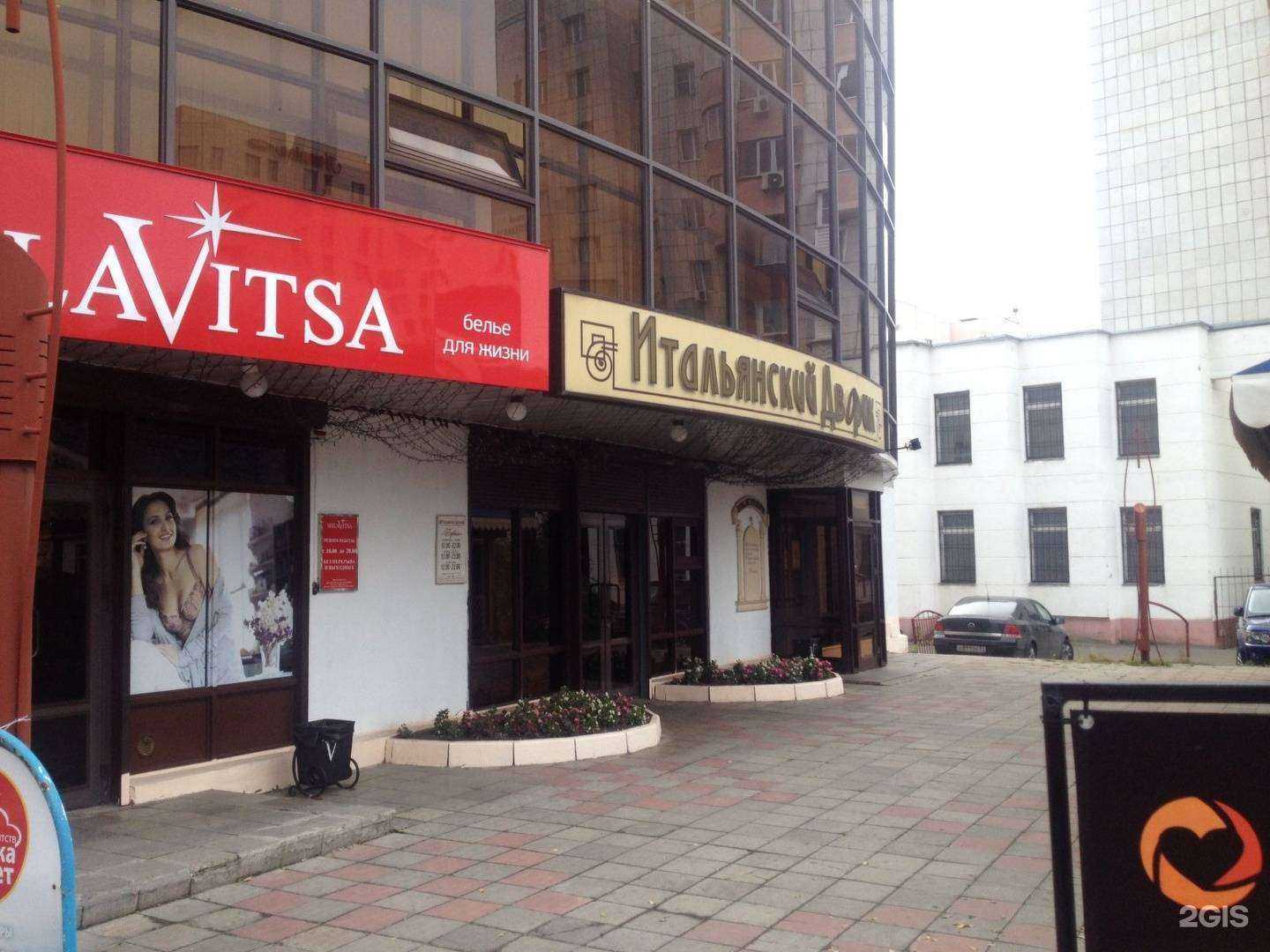 Отзывы на компанию Застава в Воронеже c фото - фотография 2 из 2